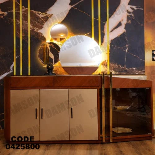 بوفية سفرة 258