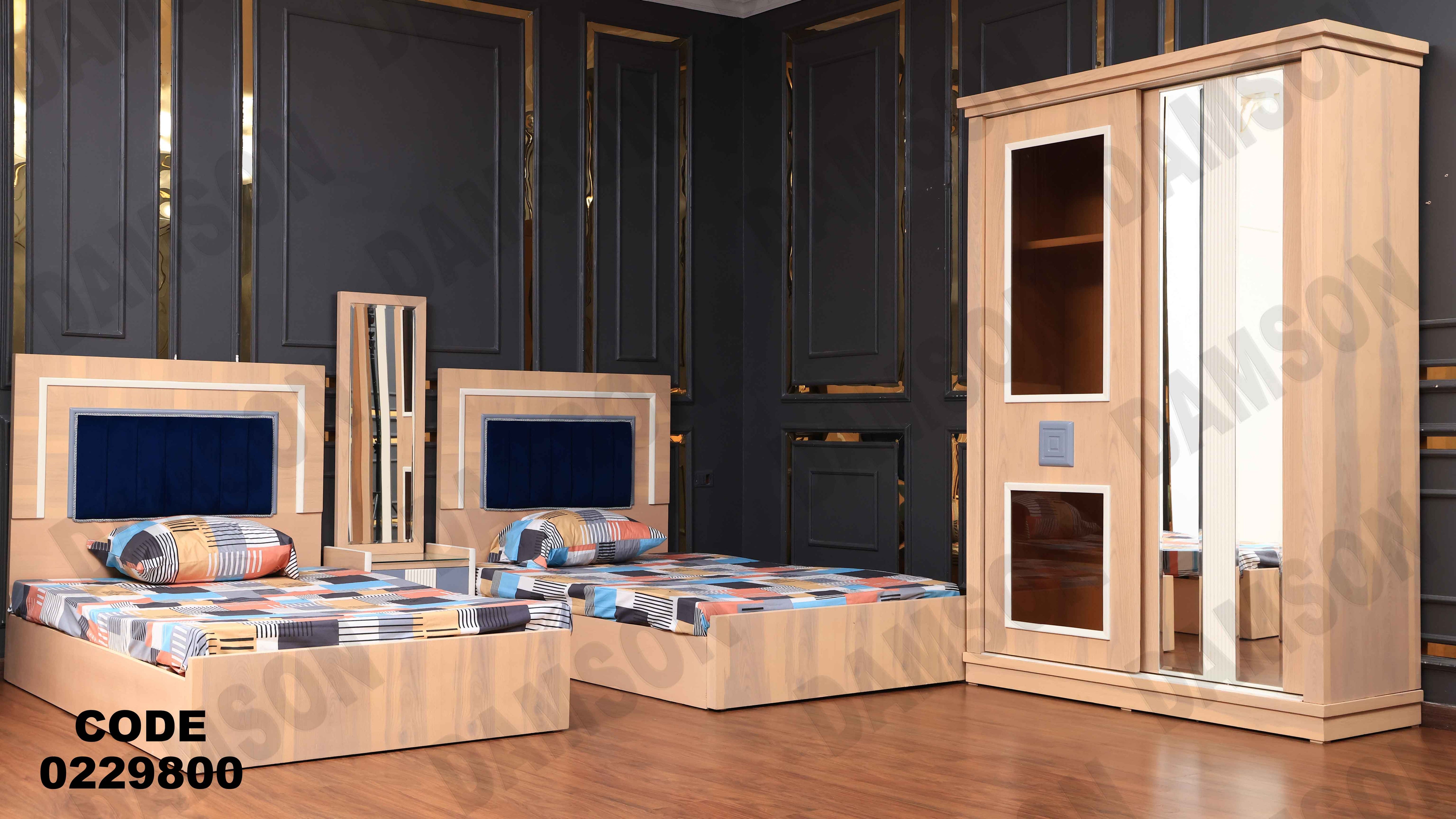 غرفة نوم أطفال 298