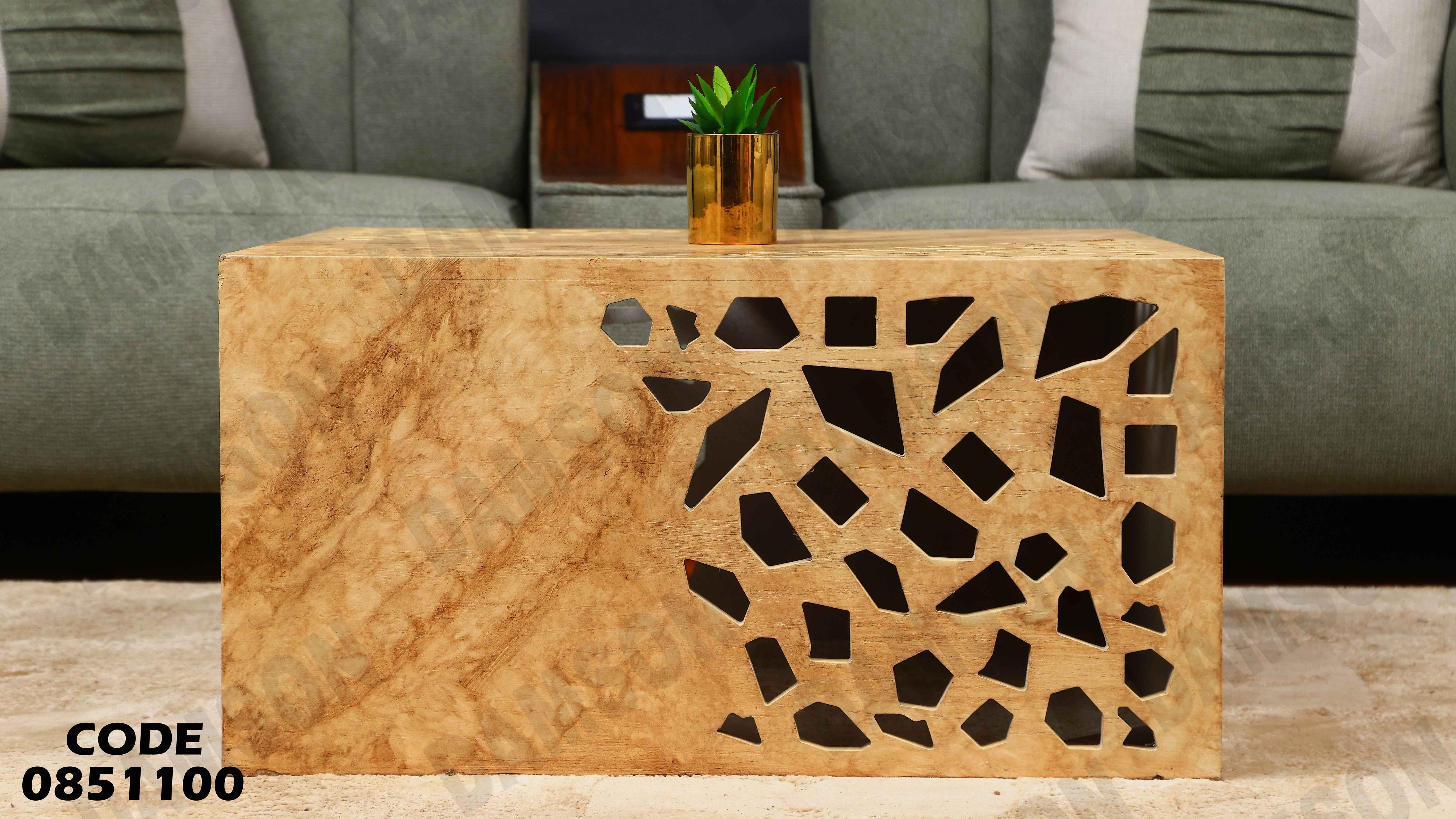 ترابيزة انترية 511