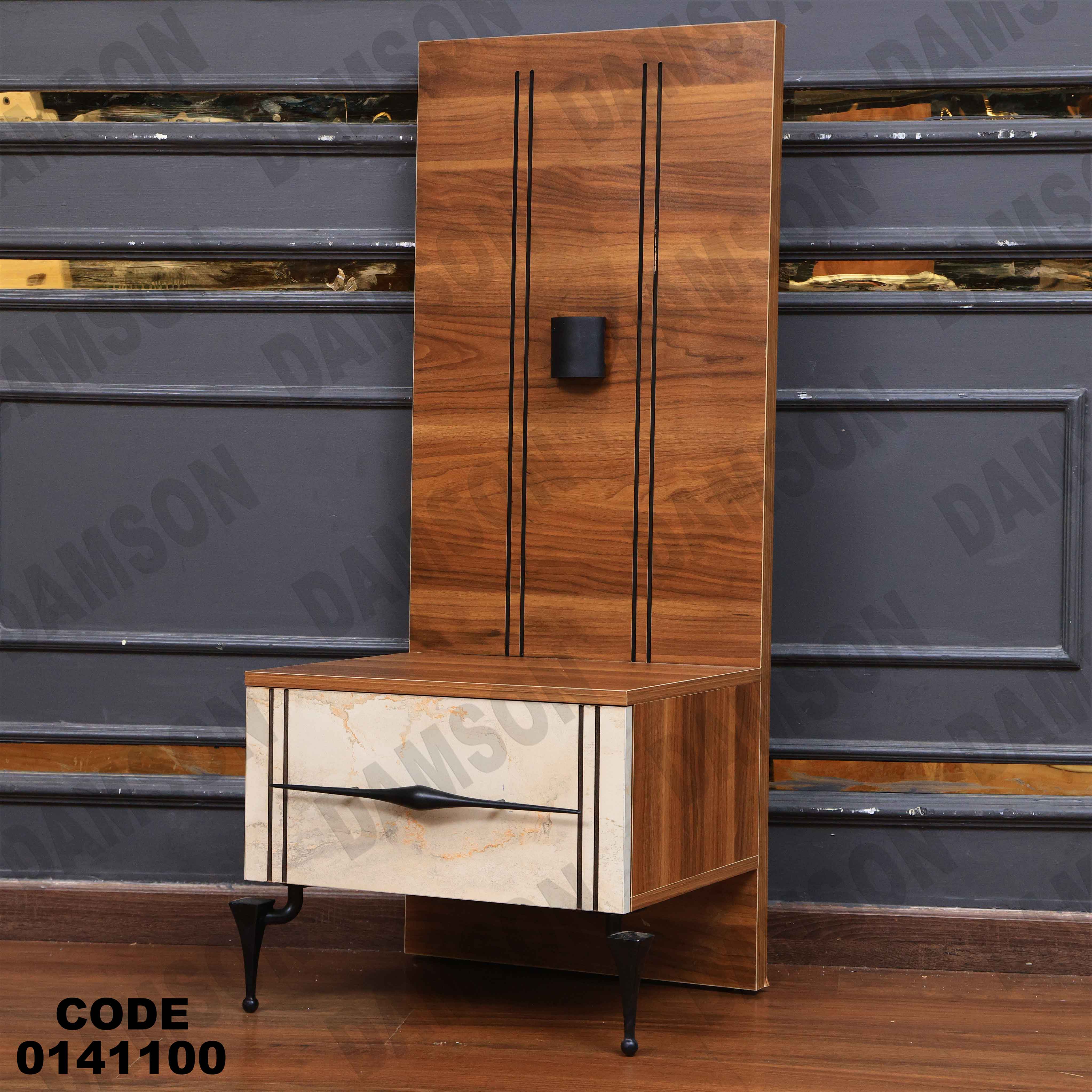 غرفة نوم 1 41 دامسون للأثاث