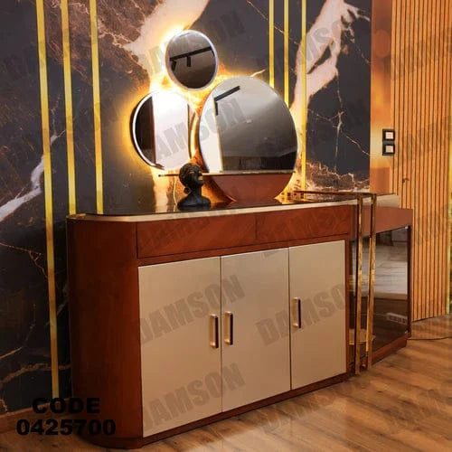 بوفيه سفرة 257