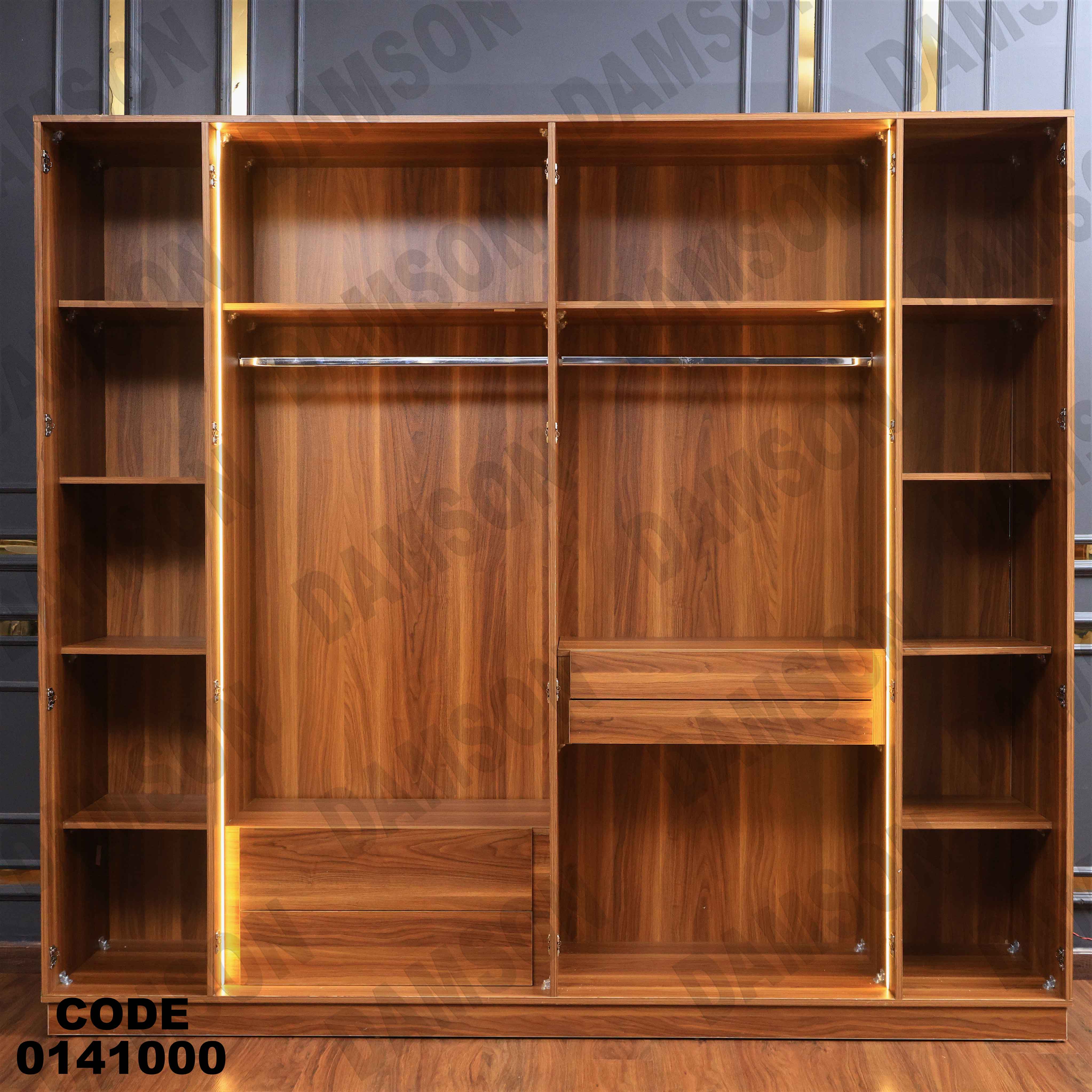 غرفة نوم  410 دامسون للأثاث