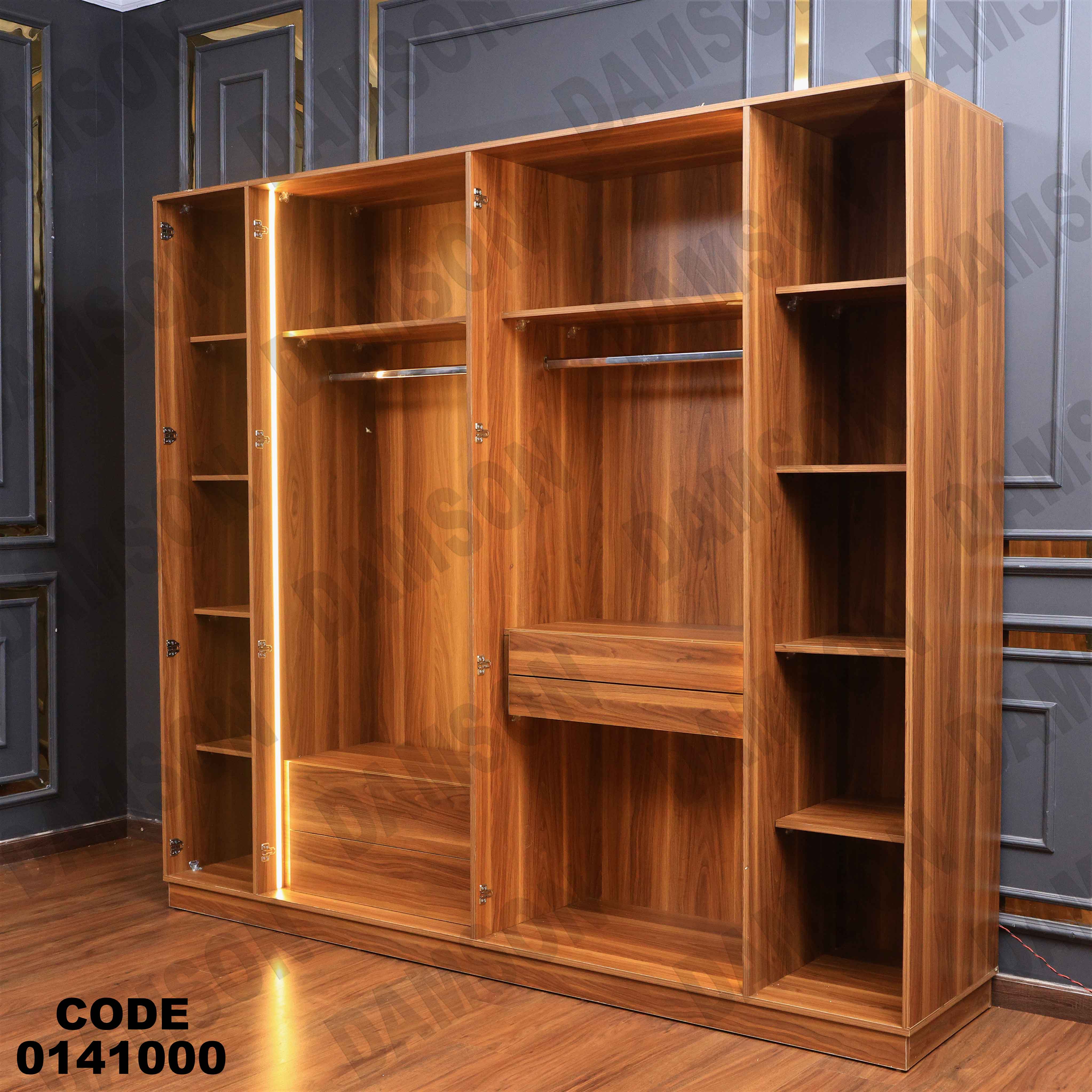 غرفة نوم  410 دامسون للأثاث