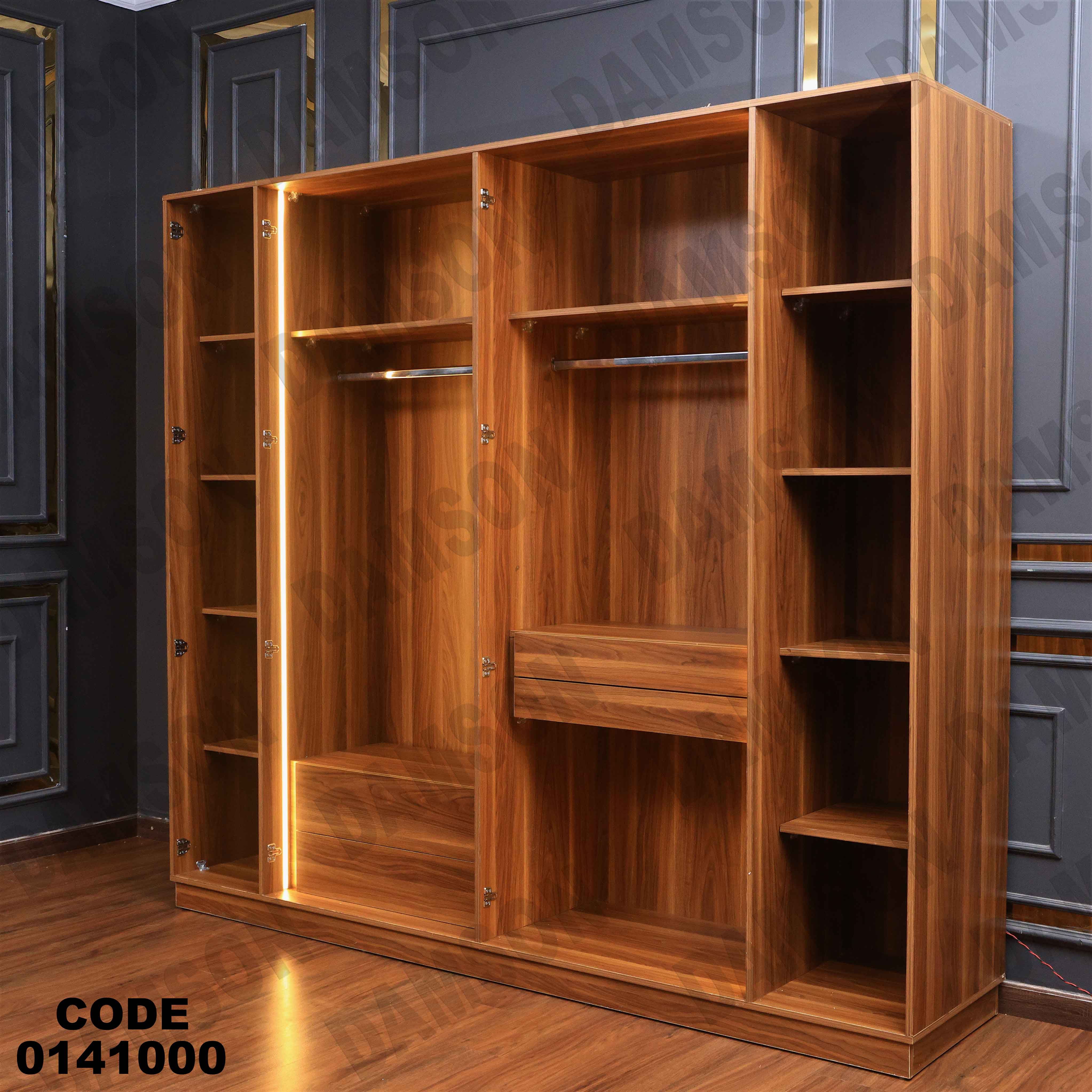 غرفة نوم  410 دامسون للأثاث