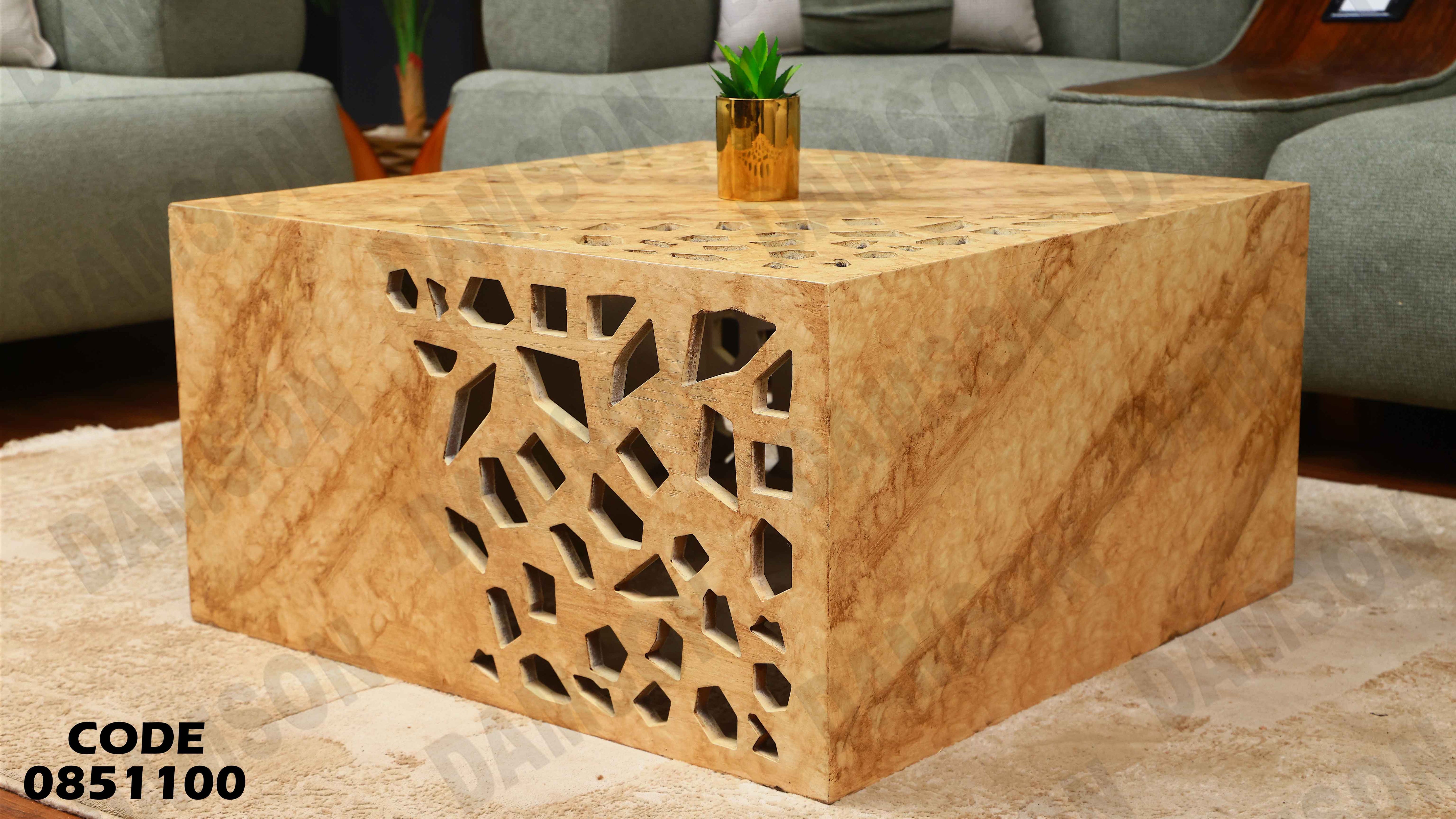 ترابيزة انترية 511