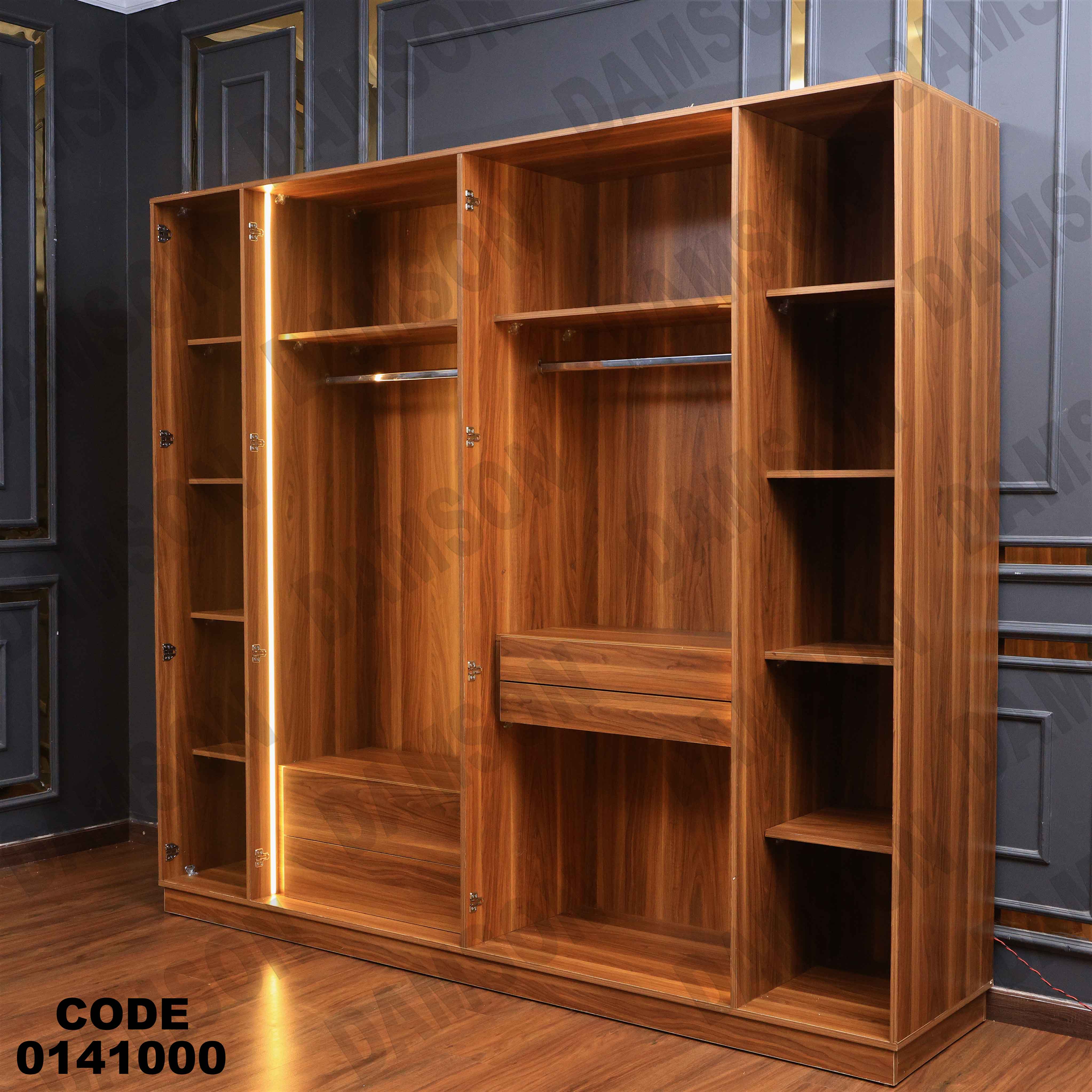 غرفة نوم  410 دامسون للأثاث