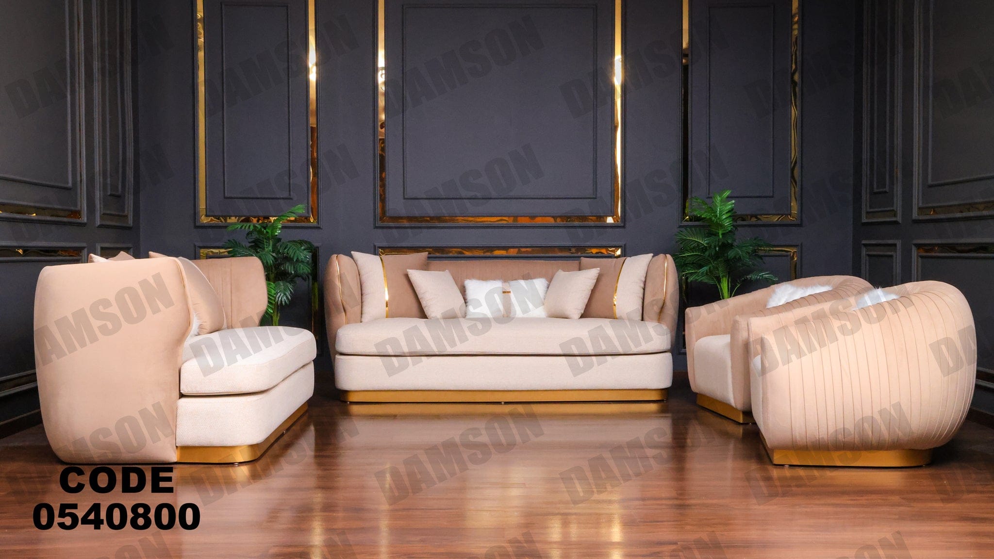 انترية 408 - Damson Furnitureانترية 408