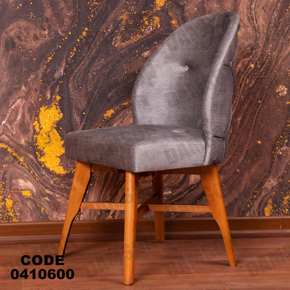 ترابيزة سفرة 106
