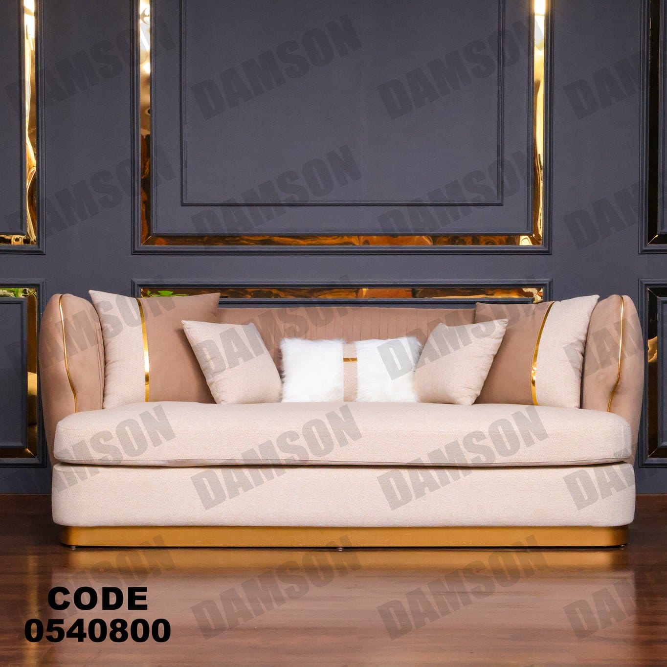 انترية 408 - Damson Furnitureانترية 408