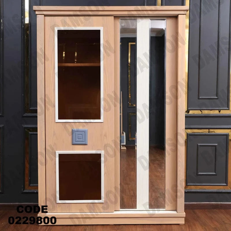 دولاب اطفال 298