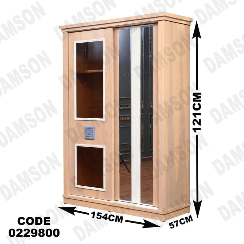 دولاب اطفال 298