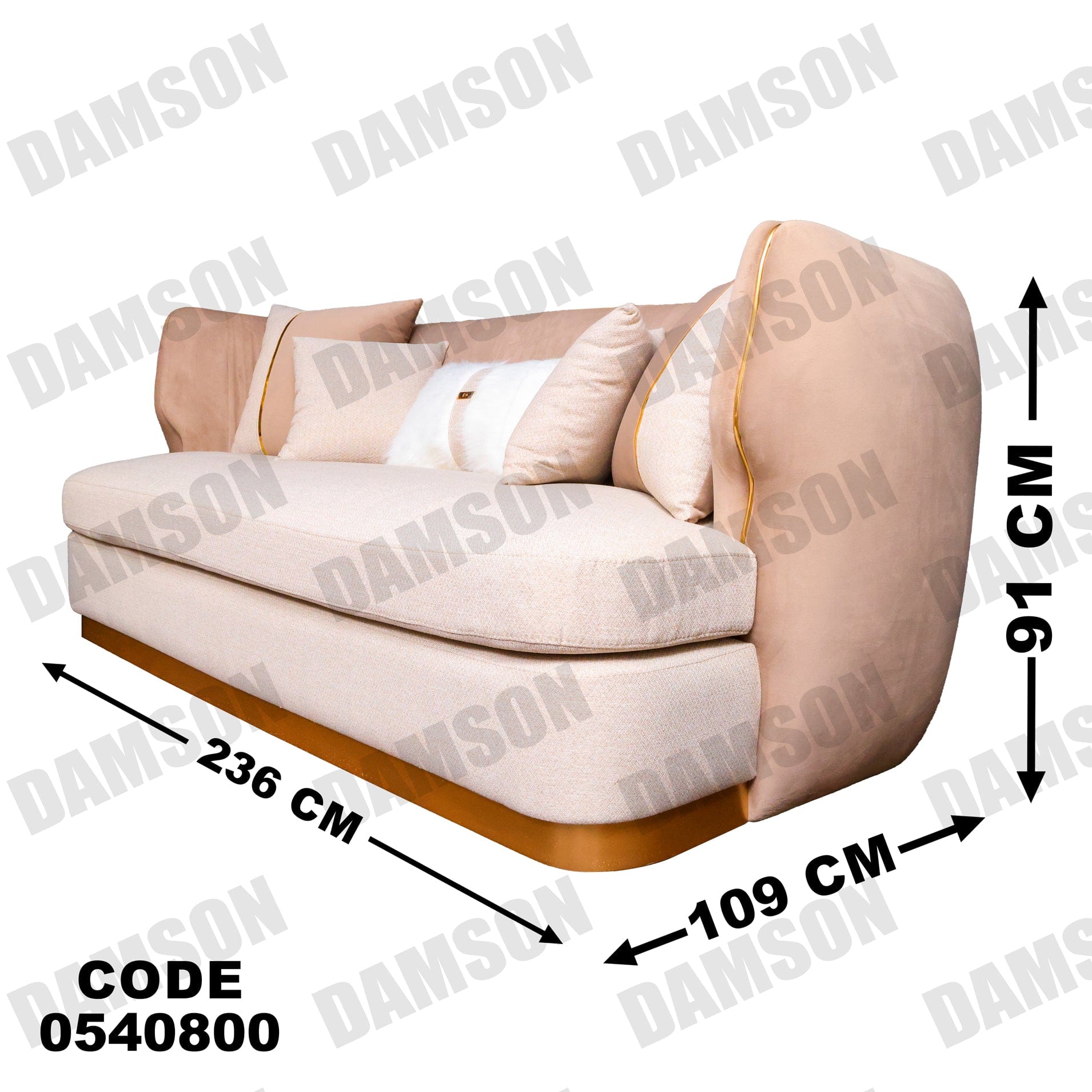 انترية 408 - Damson Furnitureانترية 408