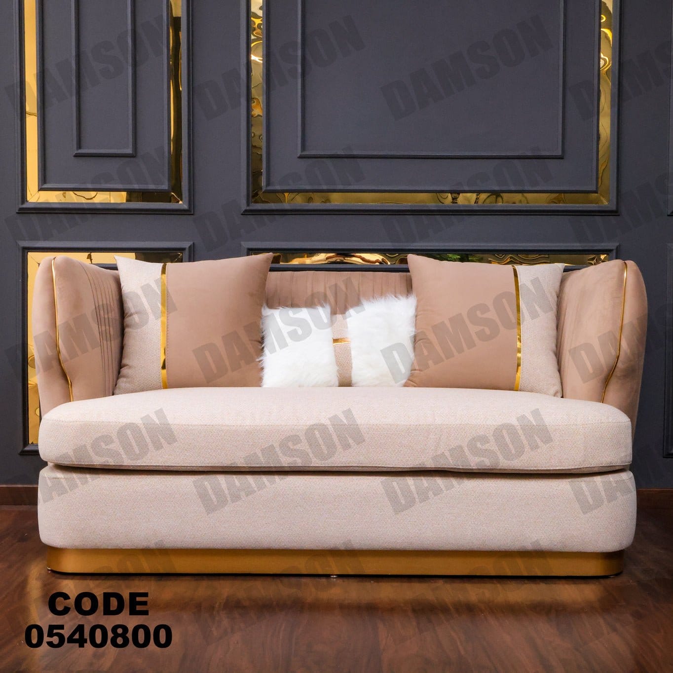 انترية 408 - Damson Furnitureانترية 408