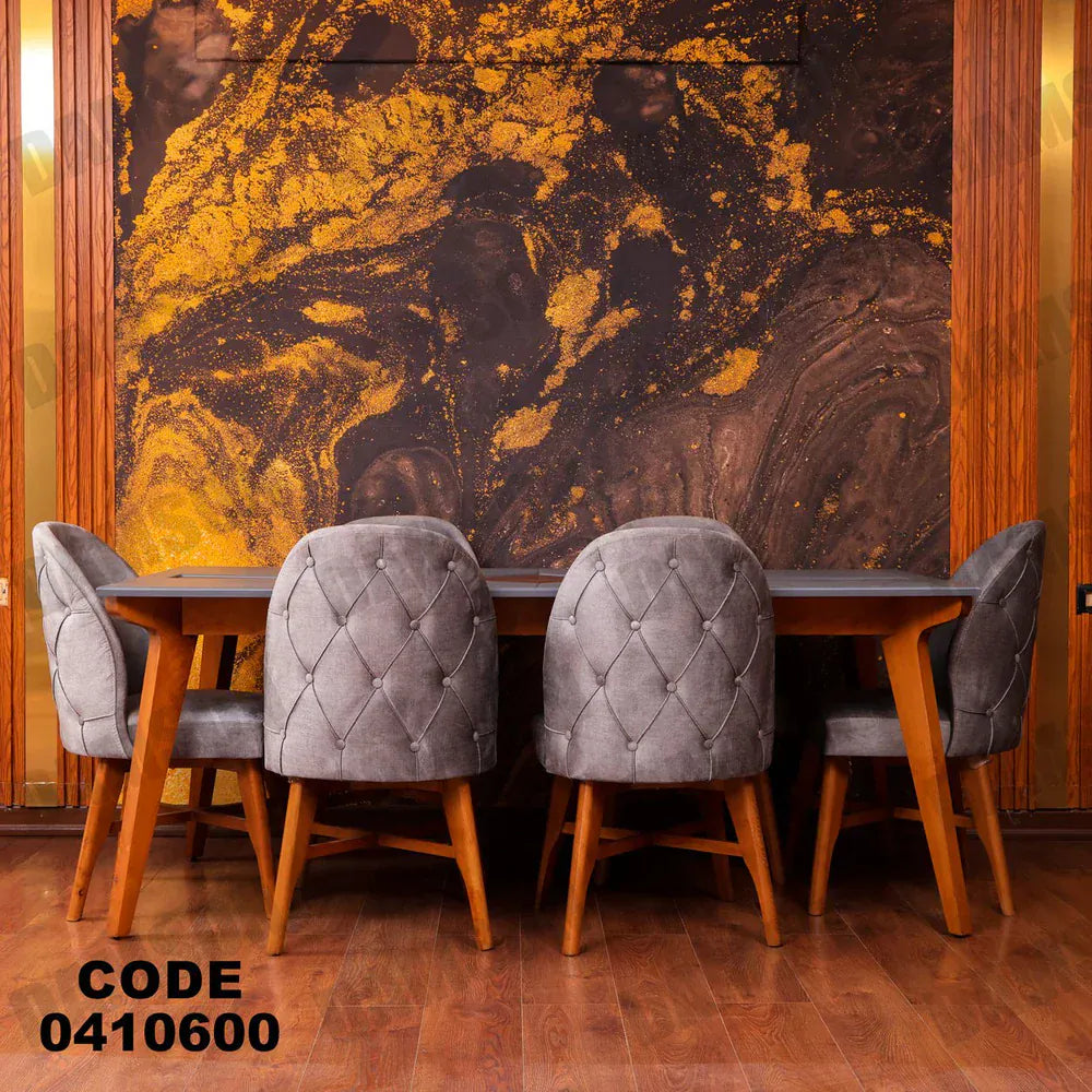 ترابيزة سفرة 106