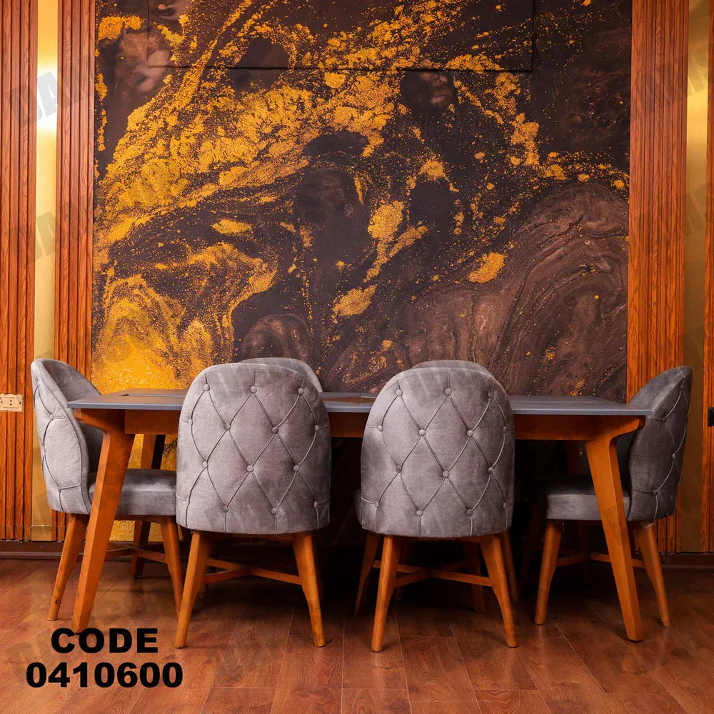 ترابيزة سفرة 106