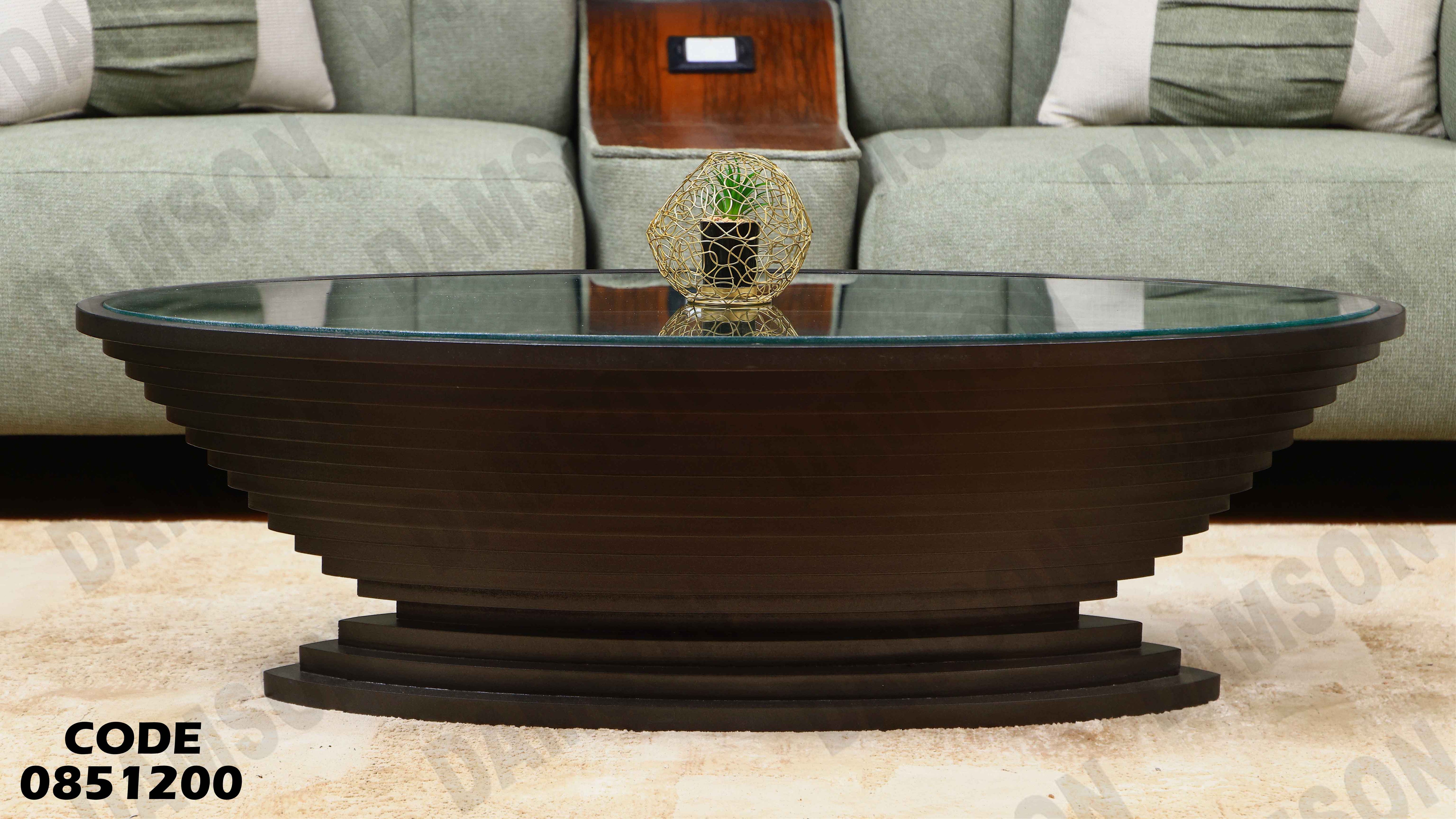 ترابيزة انترية 512