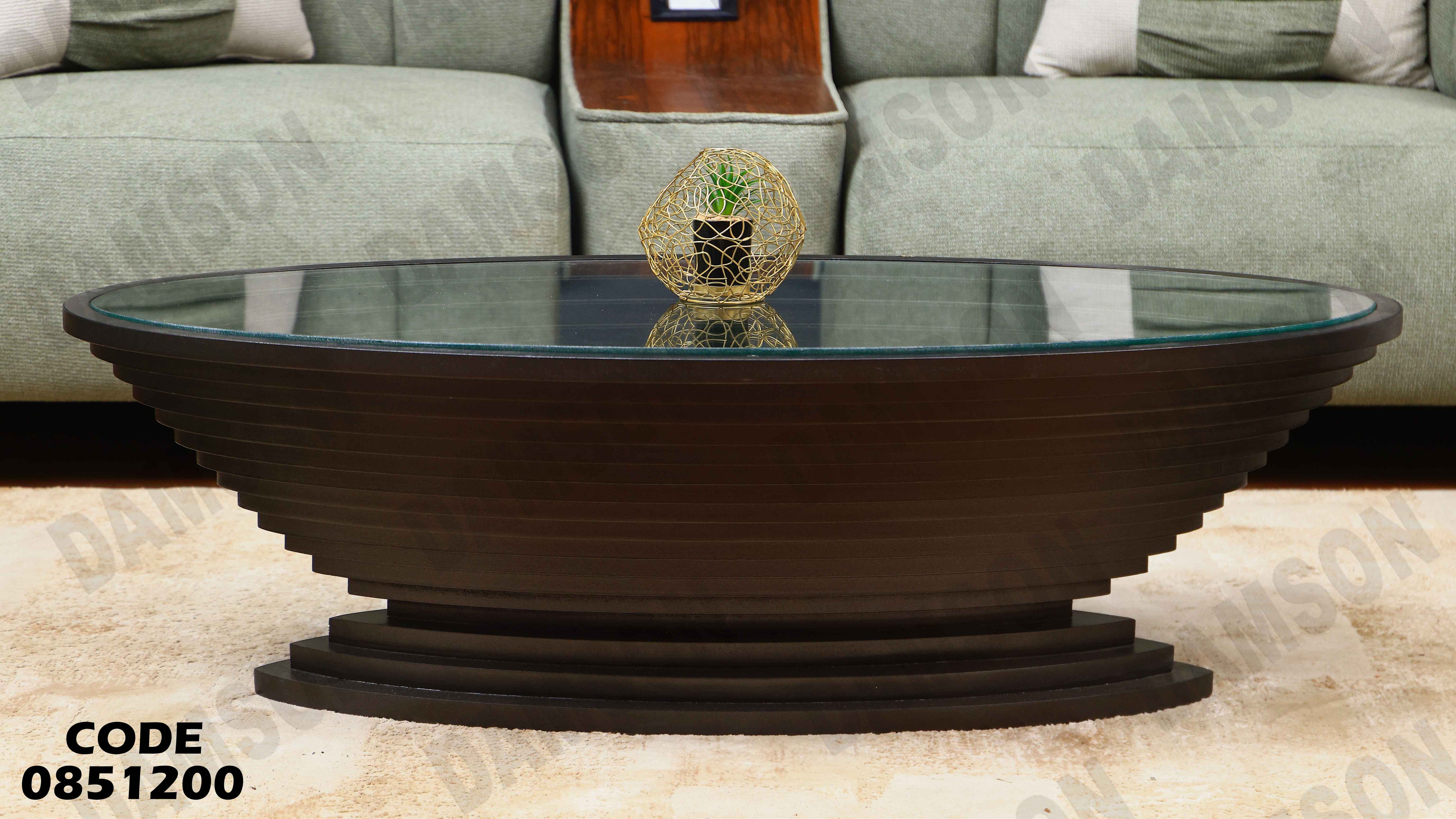 ترابيزة انترية 512