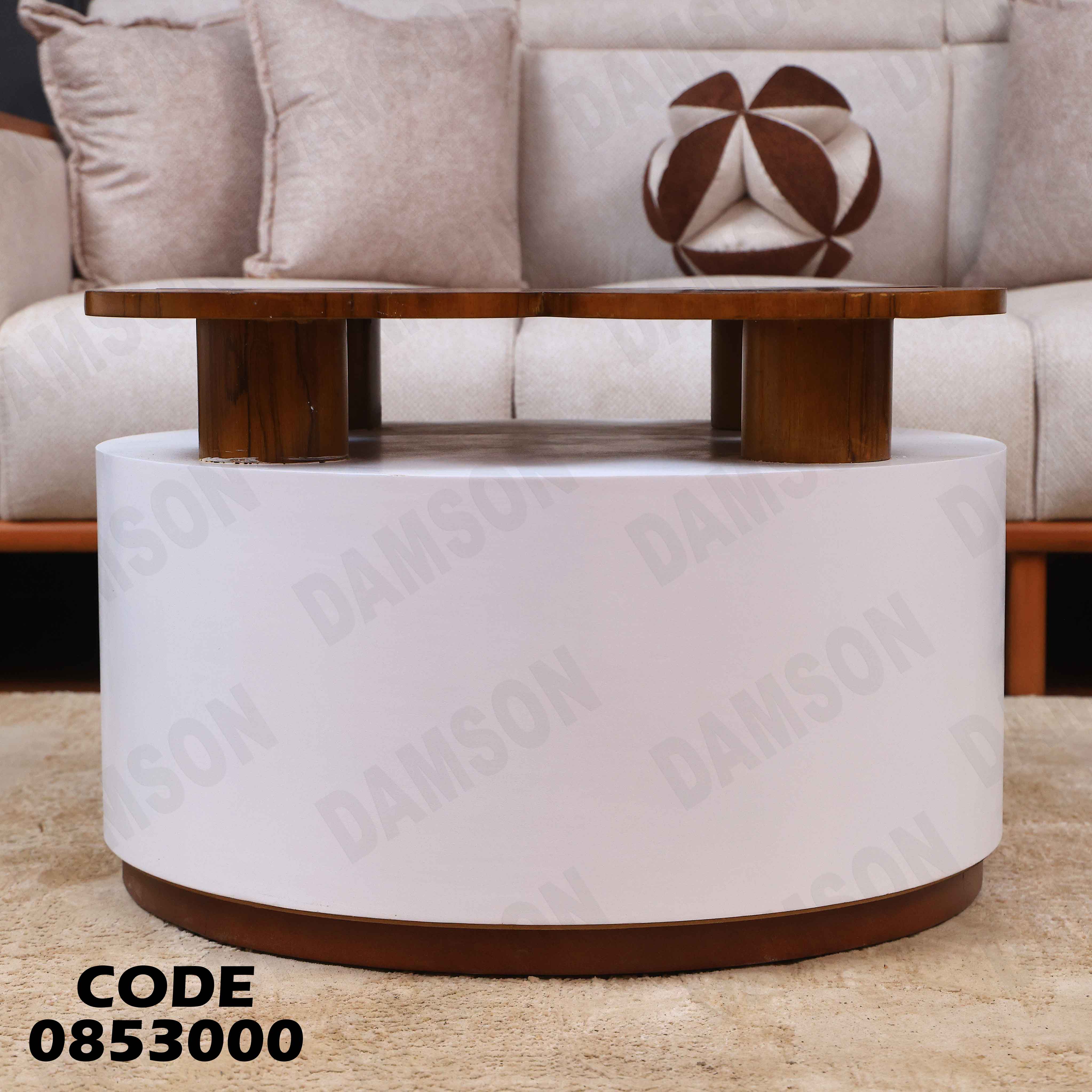 ترابيزة انترية 530