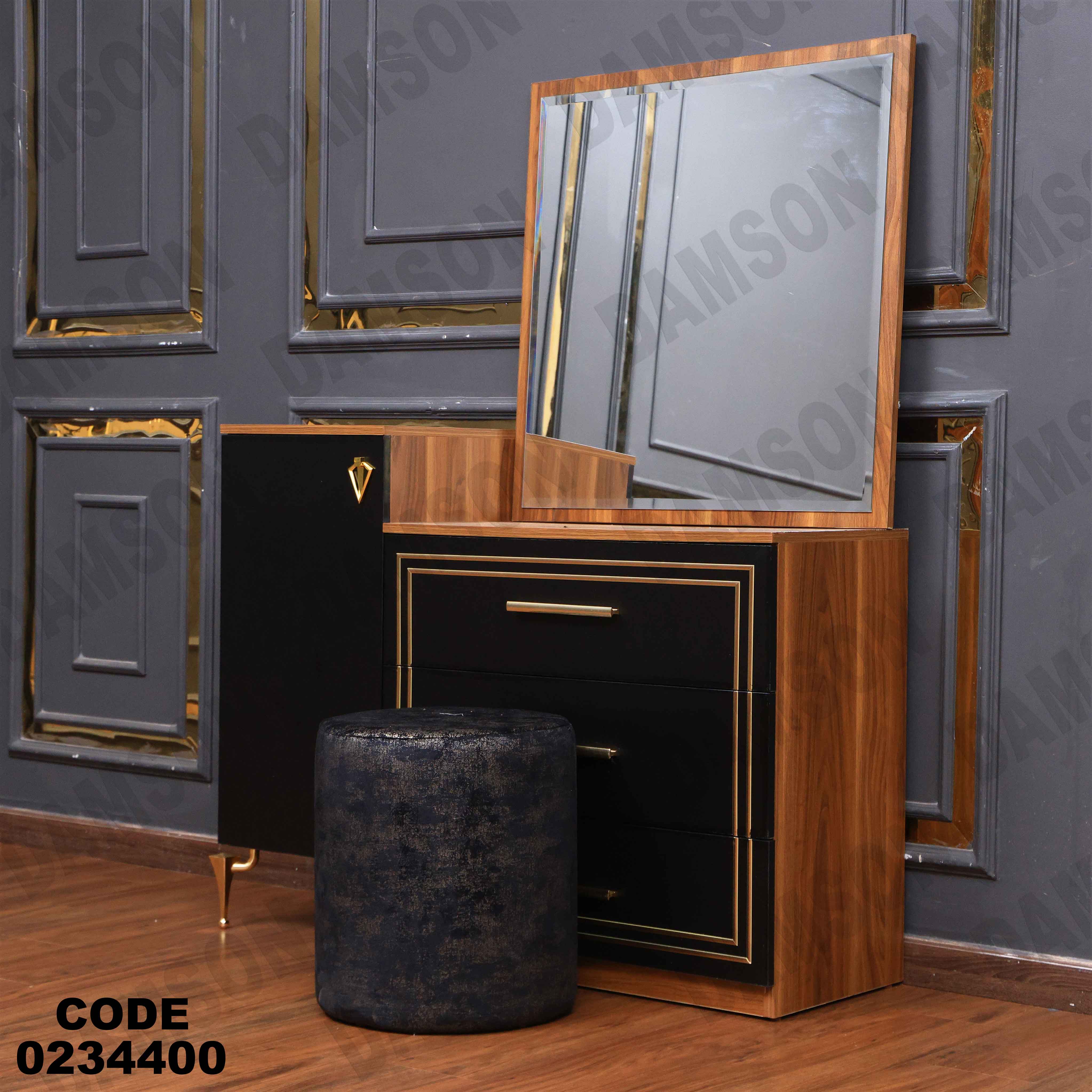 غرفة نوم أطفال  344 دامسون للأثاث