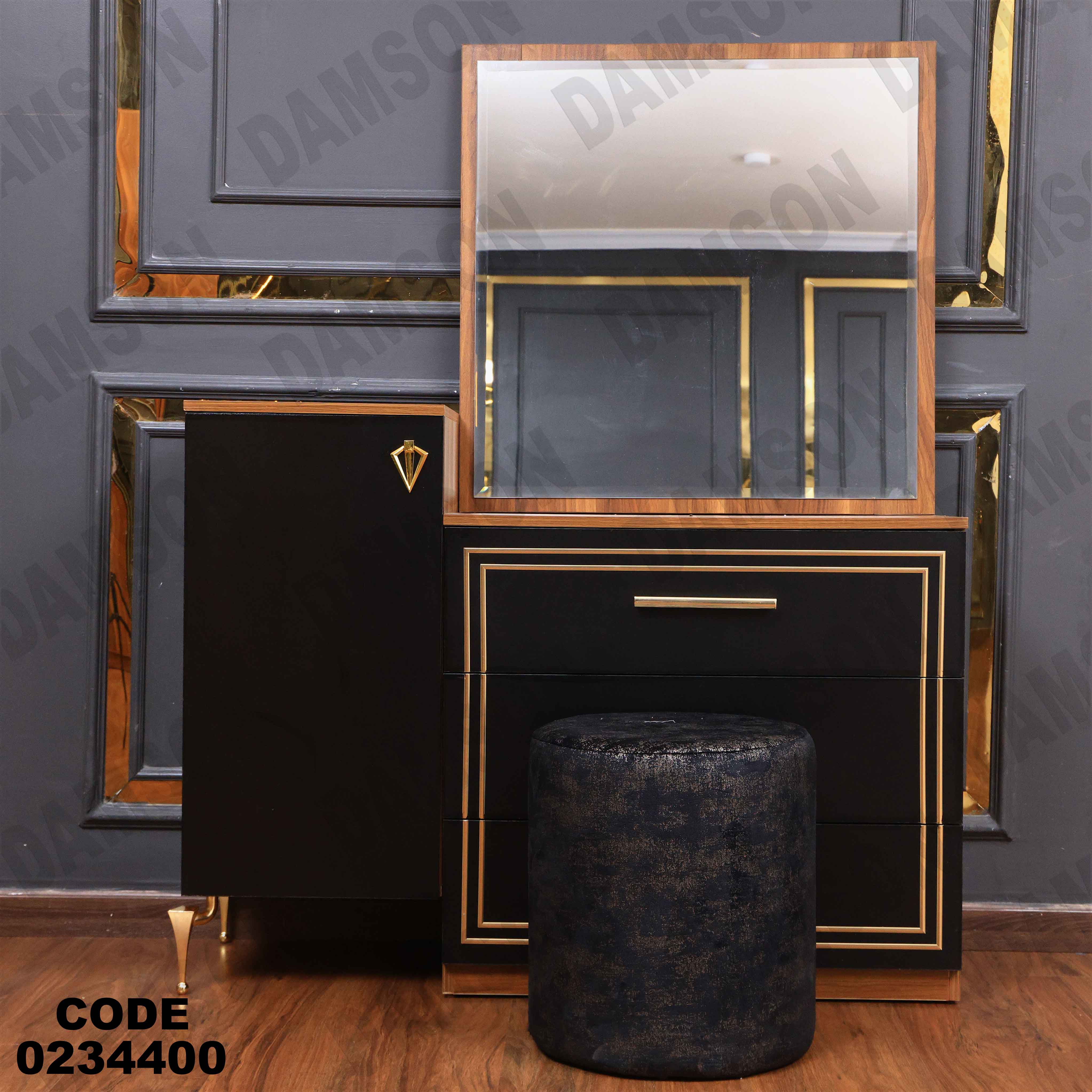 غرفة نوم أطفال  344 دامسون للأثاث