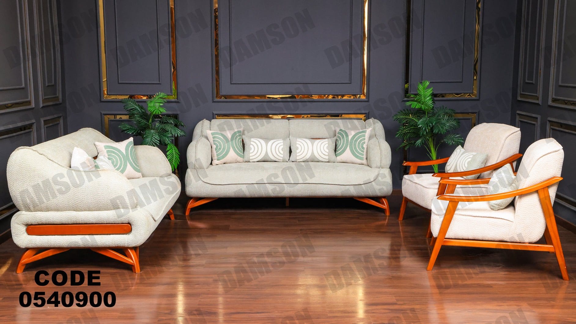 انترية 409 - Damson Furnitureانترية 409