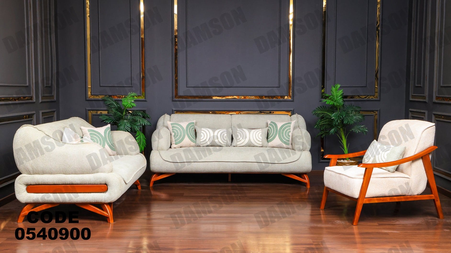 انترية 409 - Damson Furnitureانترية 409