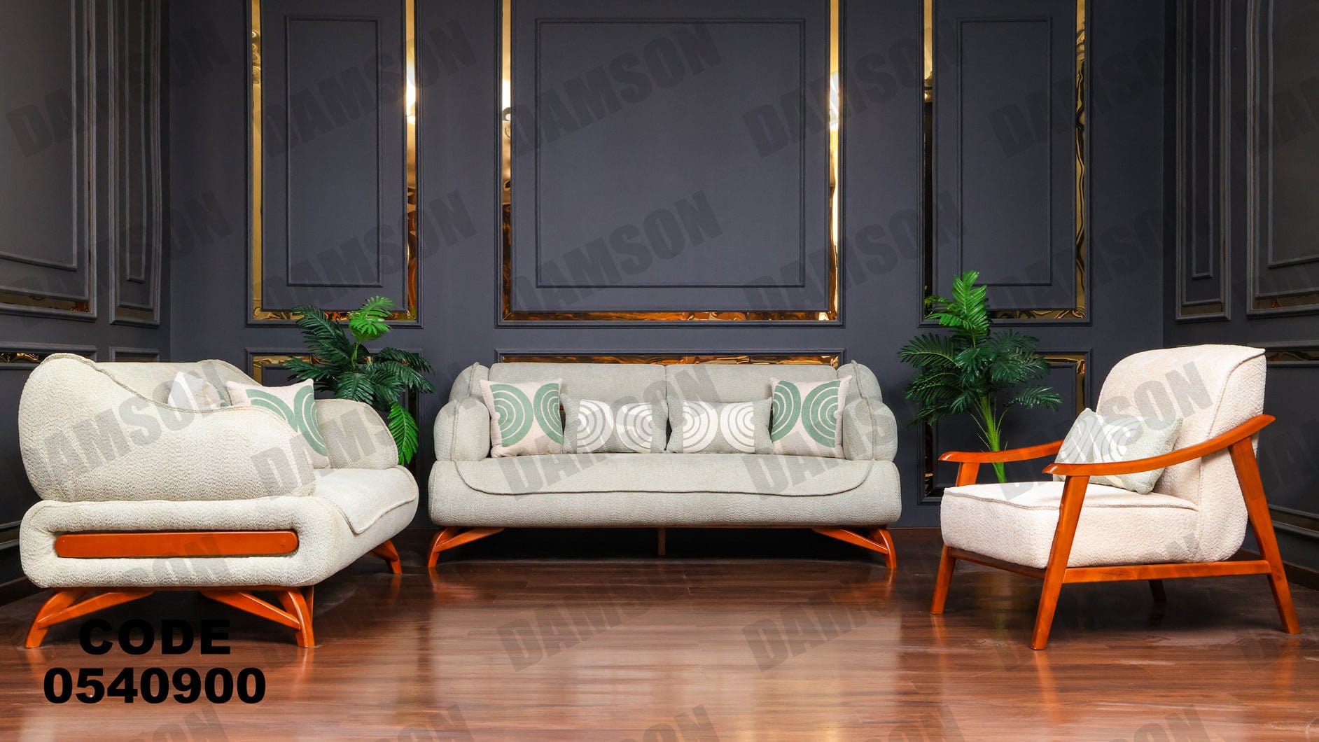 انترية 409 - Damson Furnitureانترية 409