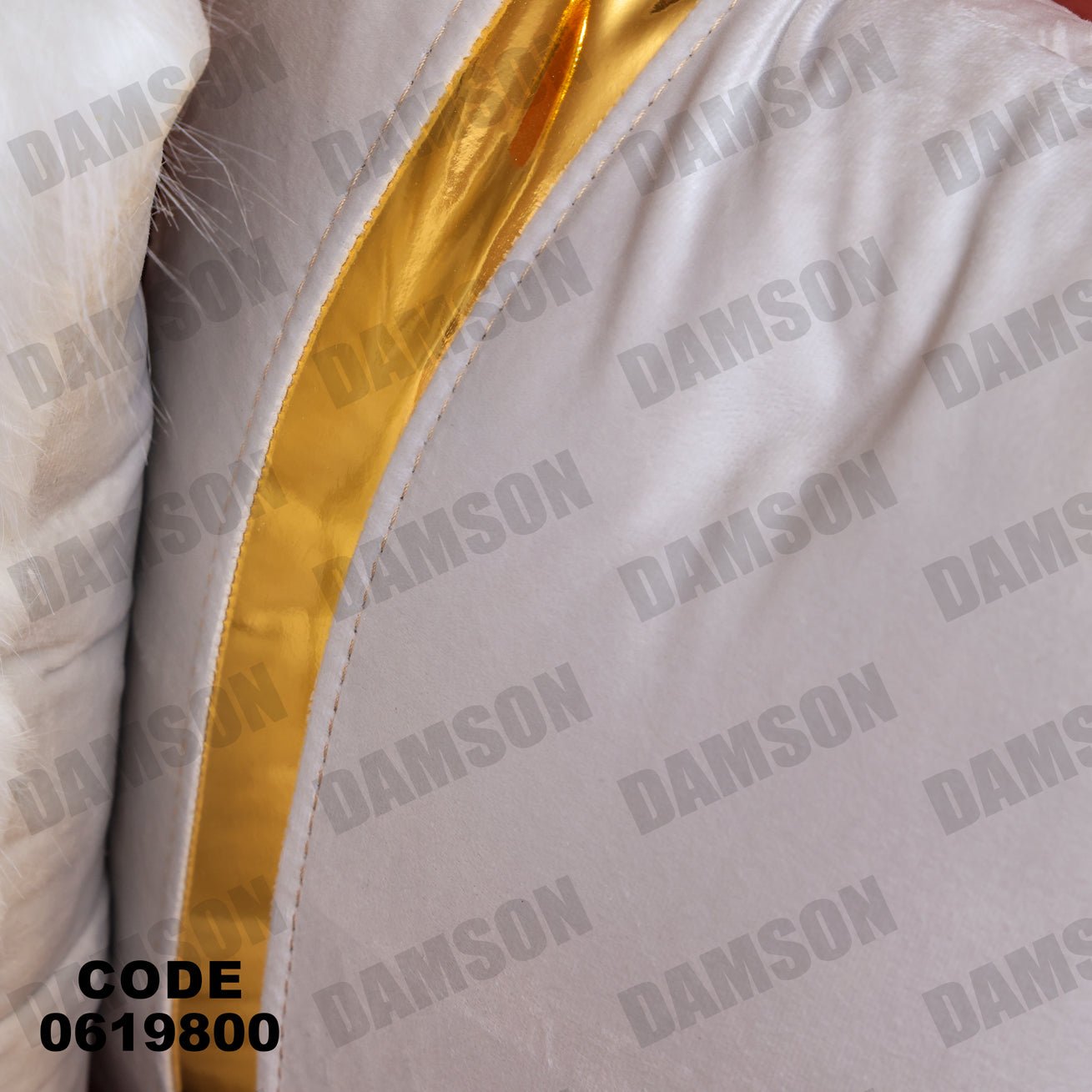 ركنة سرير و سحارة 198 - Damson Furnitureركنة سرير و سحارة 198