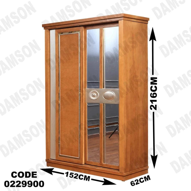 دولاب اطفال 299