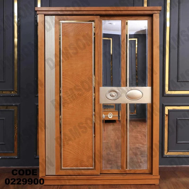 دولاب اطفال 299