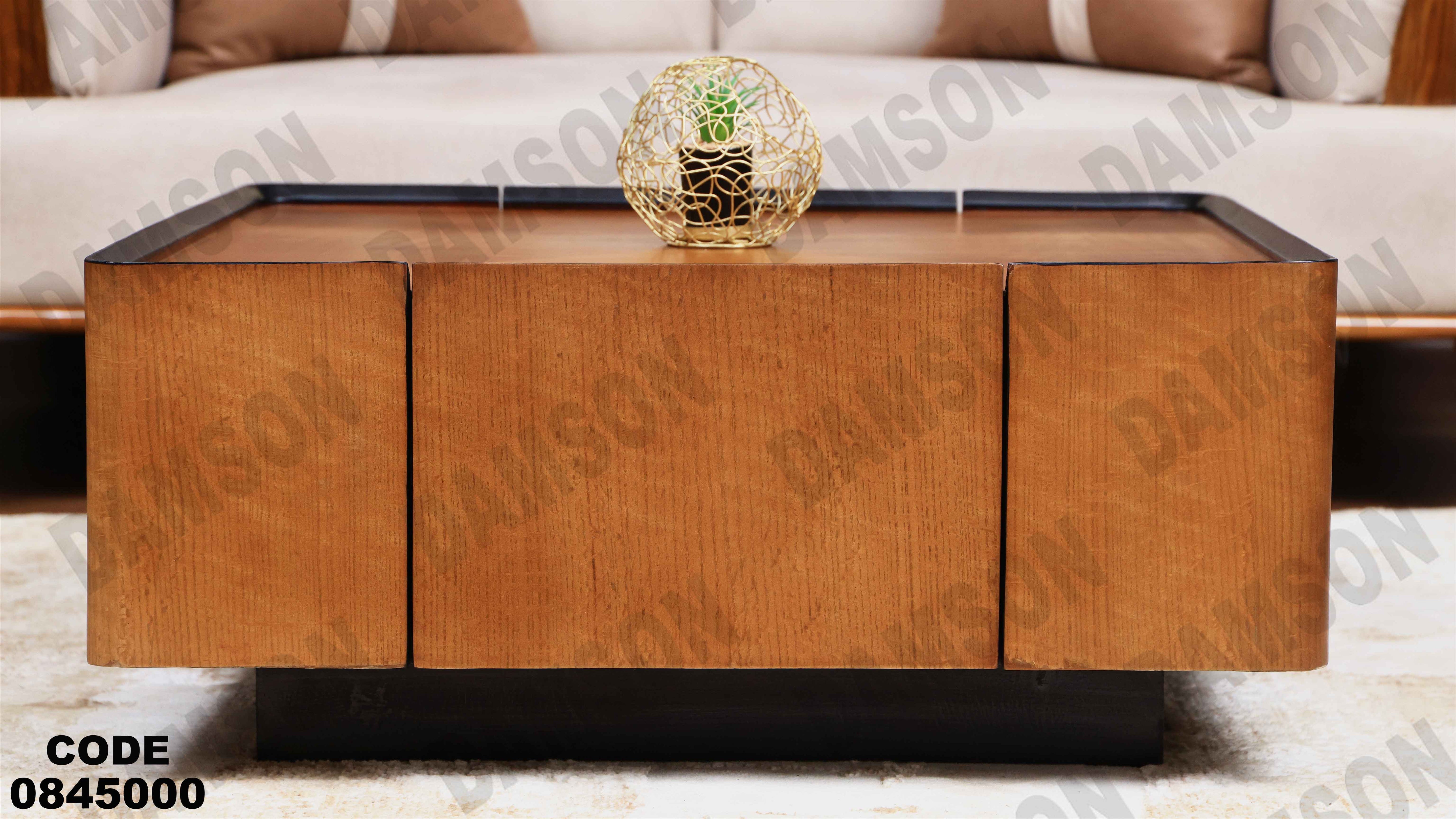 ترابيزة انترية 450