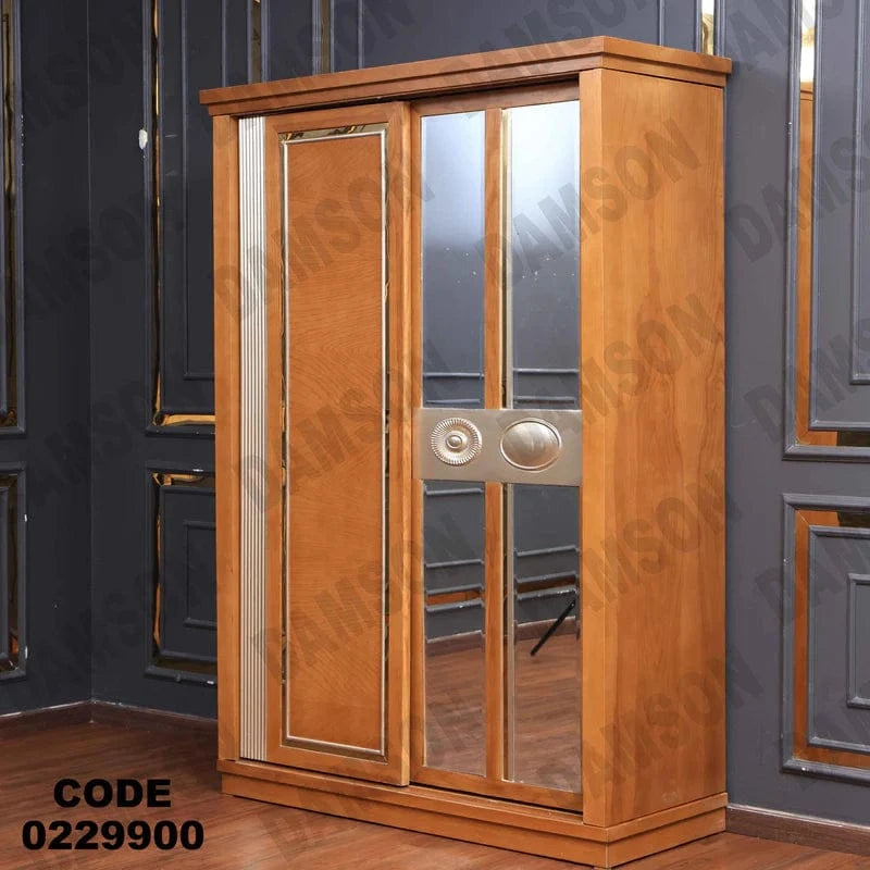 دولاب اطفال 299