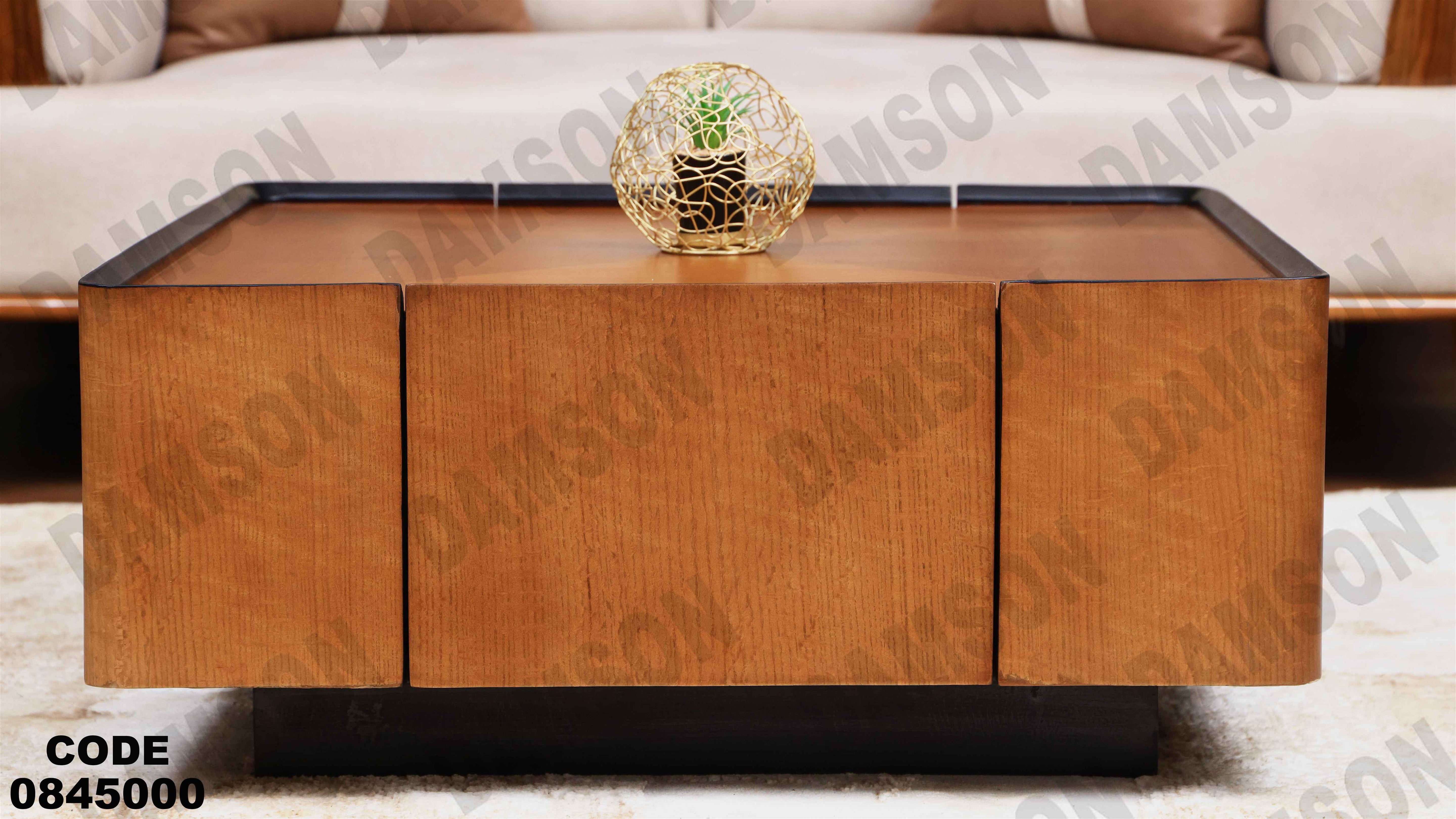 ترابيزة انترية 450