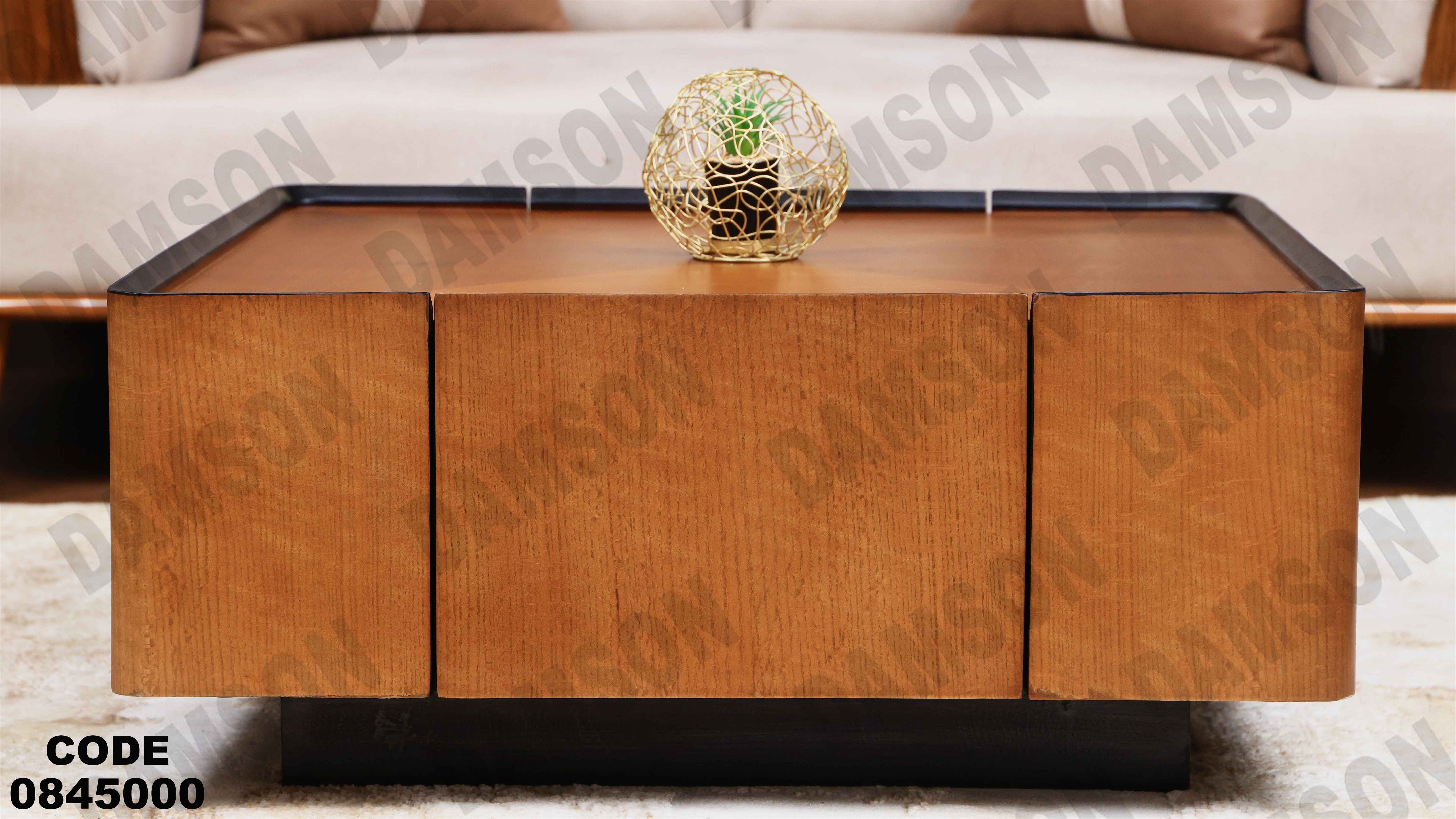 ترابيزة انترية 450