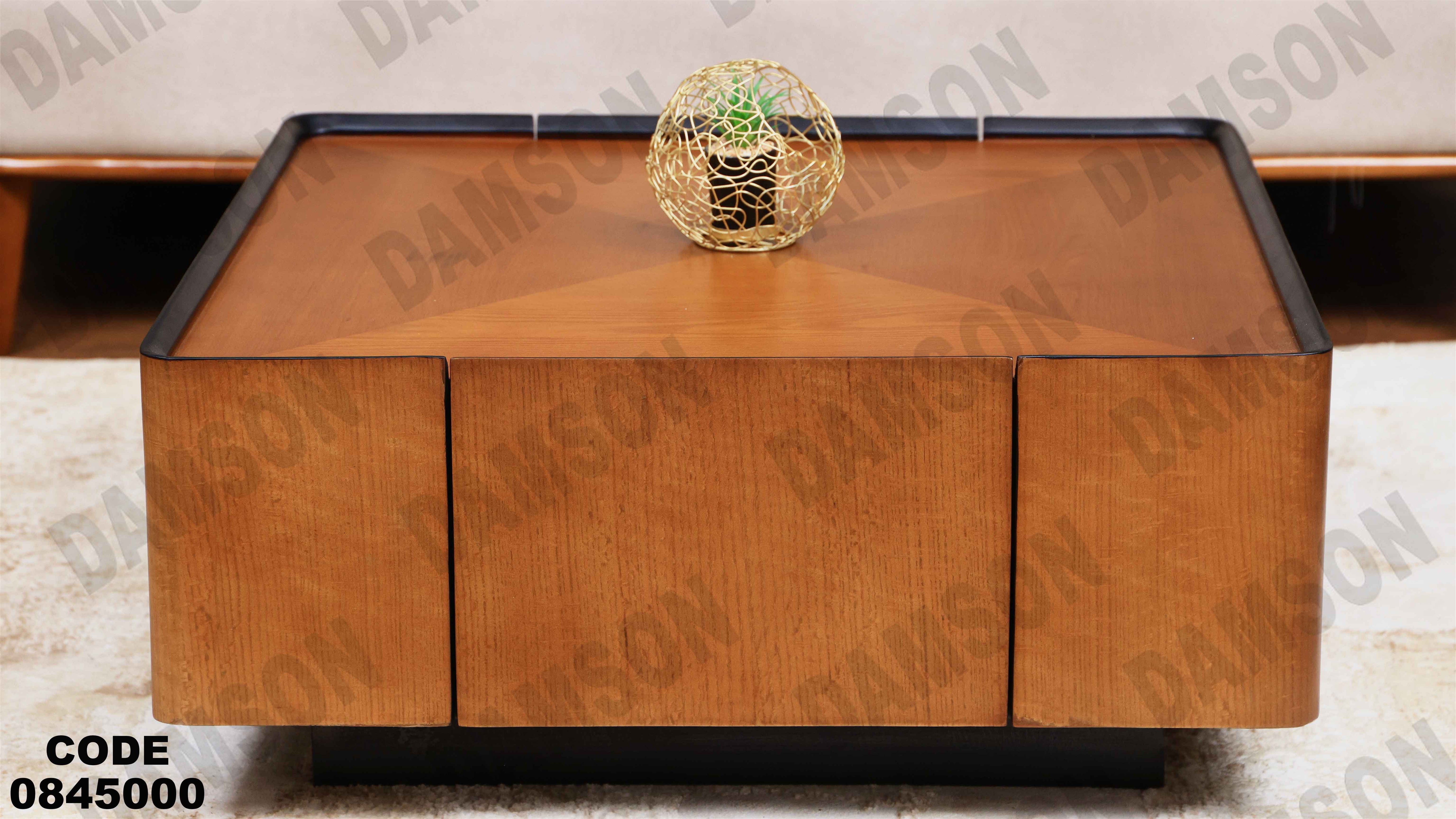 ترابيزة انترية 450