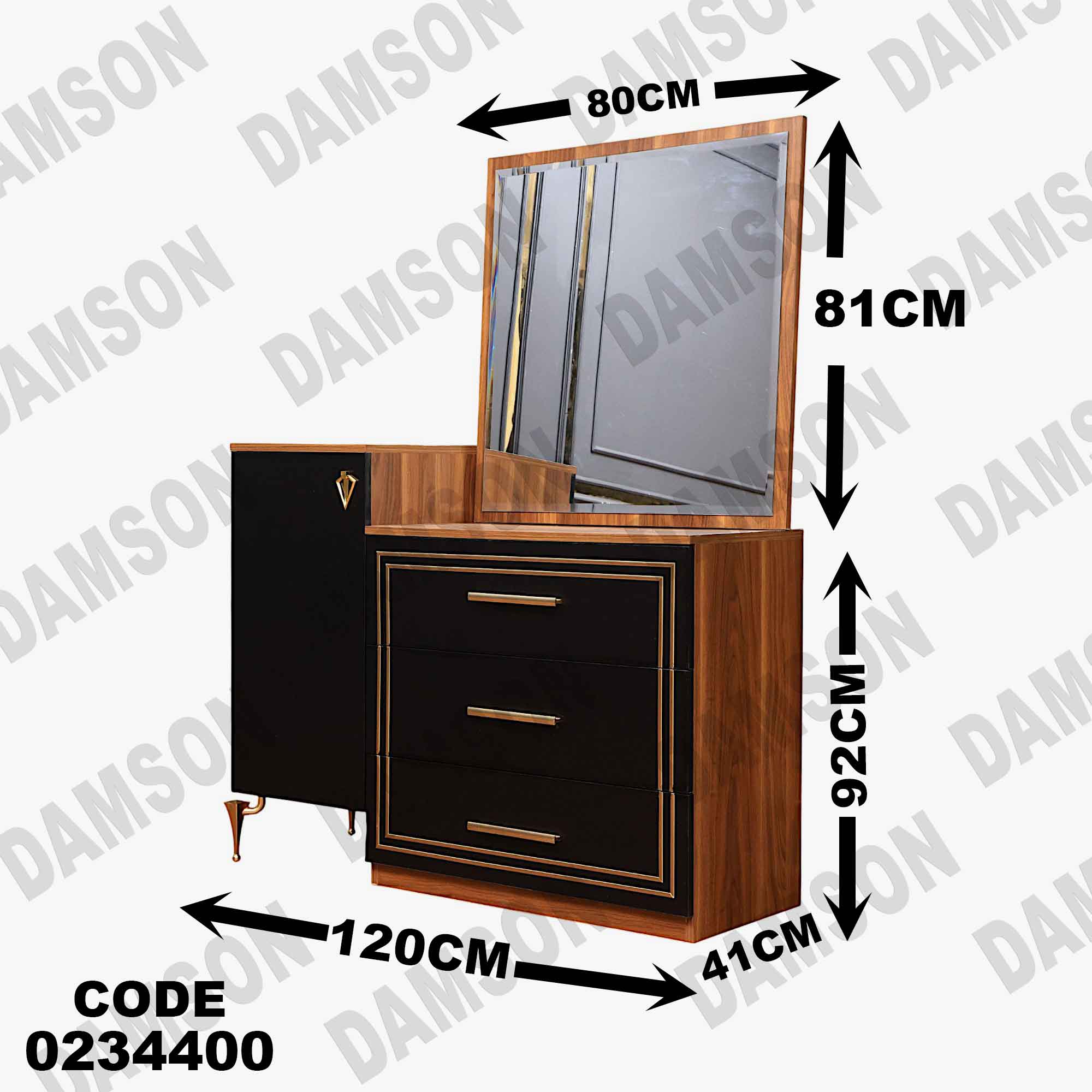 غرفة نوم أطفال  344 دامسون للأثاث