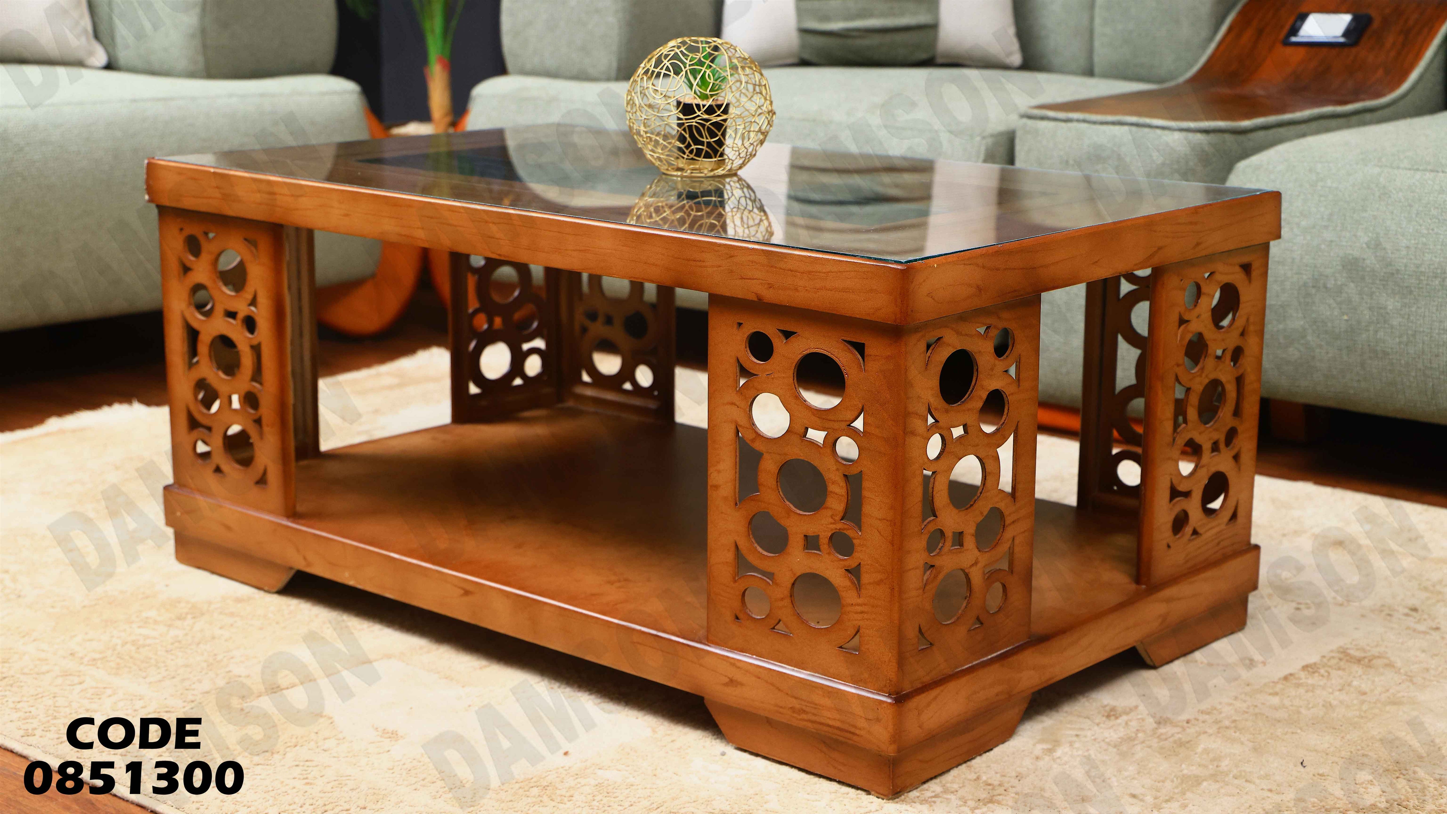 ترابيزة انترية 513