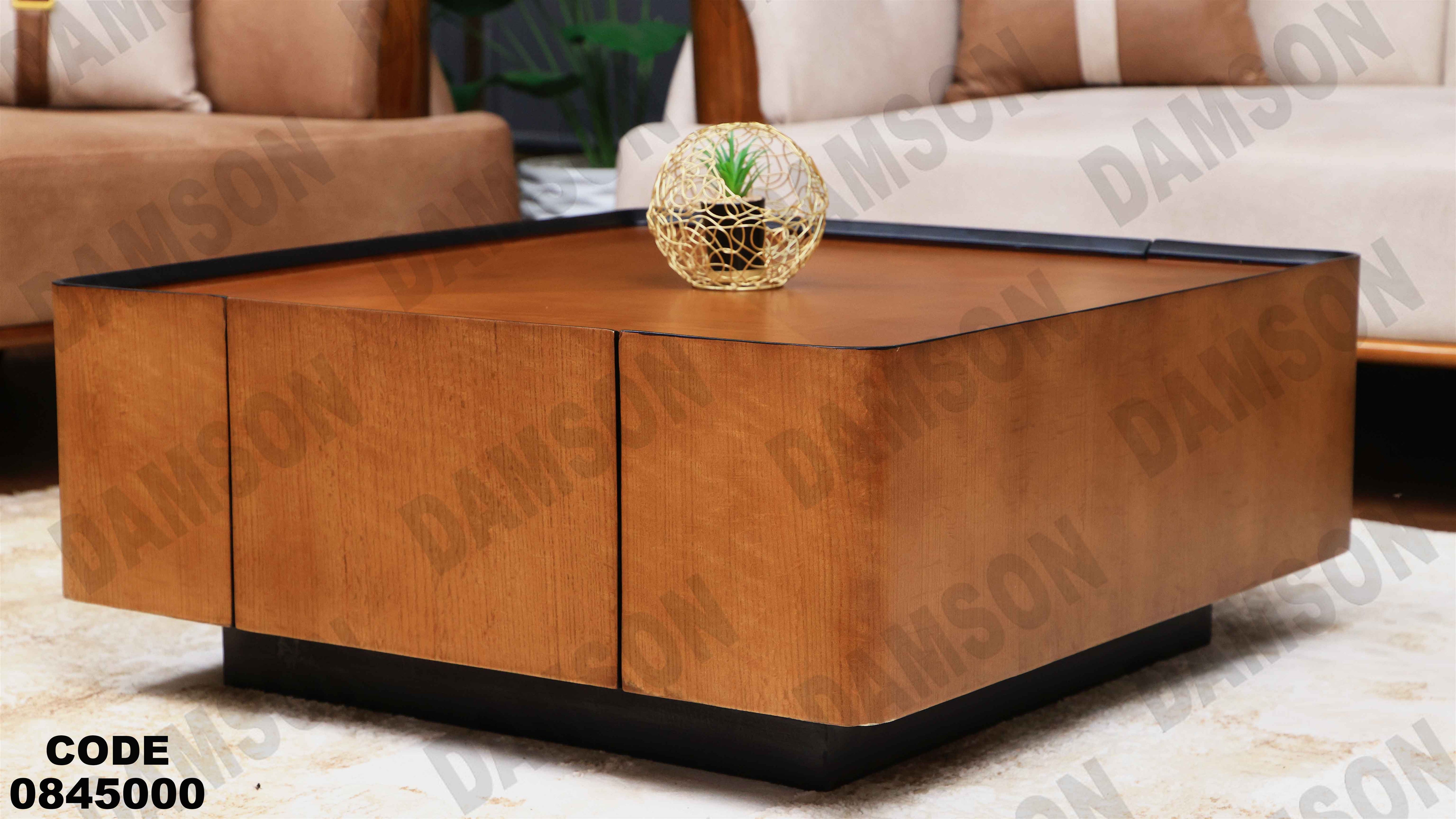 ترابيزة انترية 450