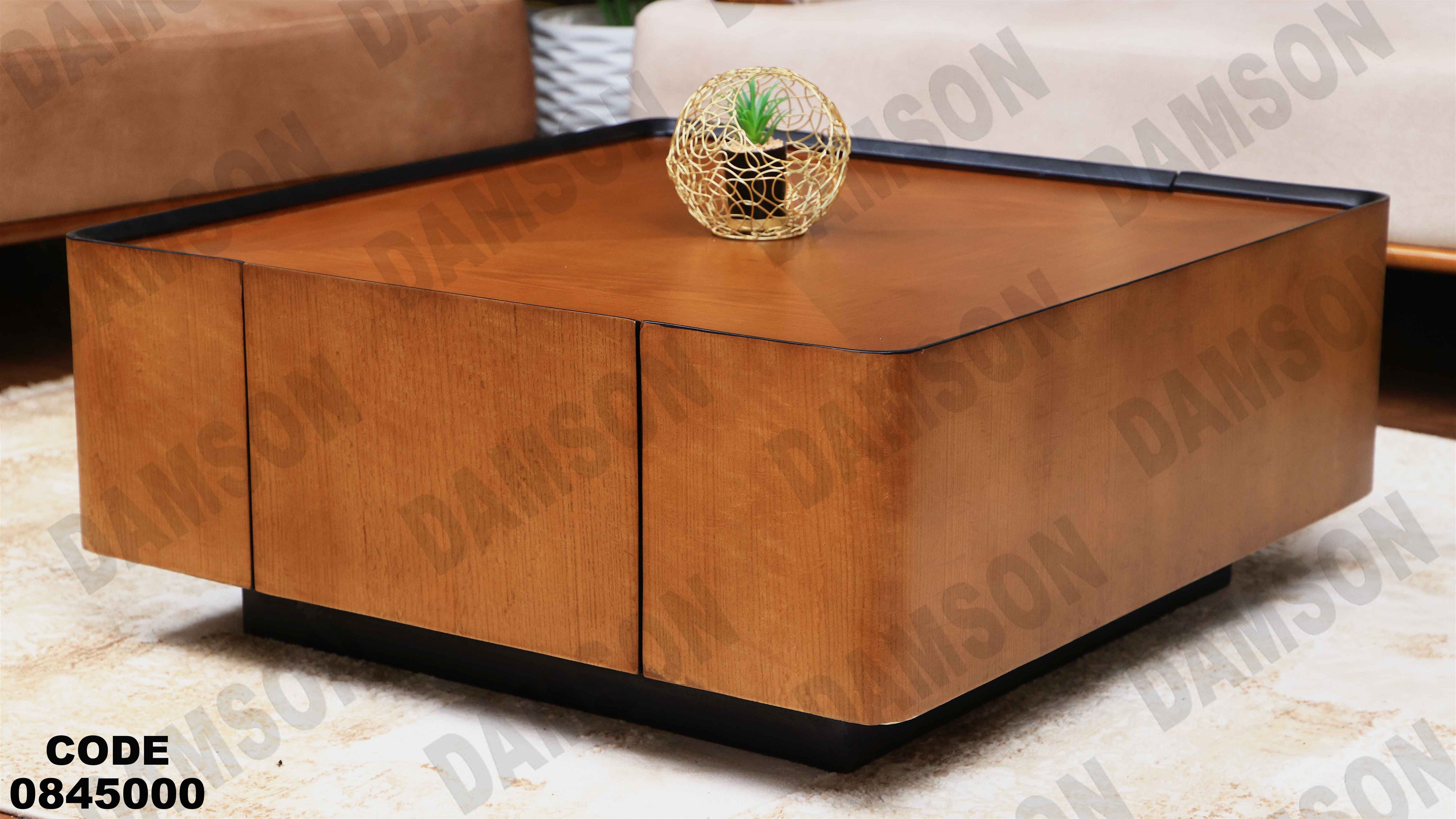 ترابيزة انترية 450