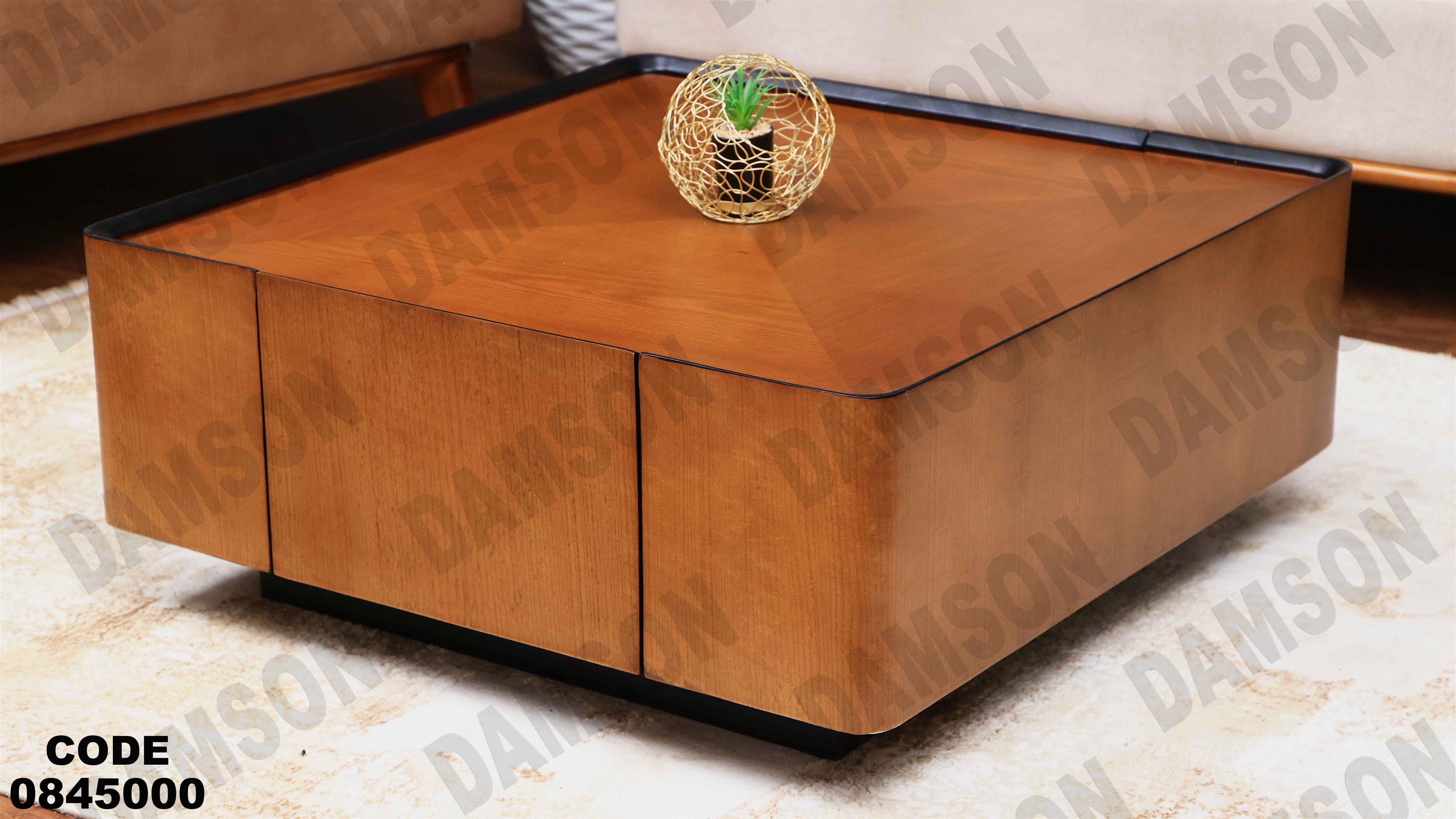 ترابيزة انترية 450