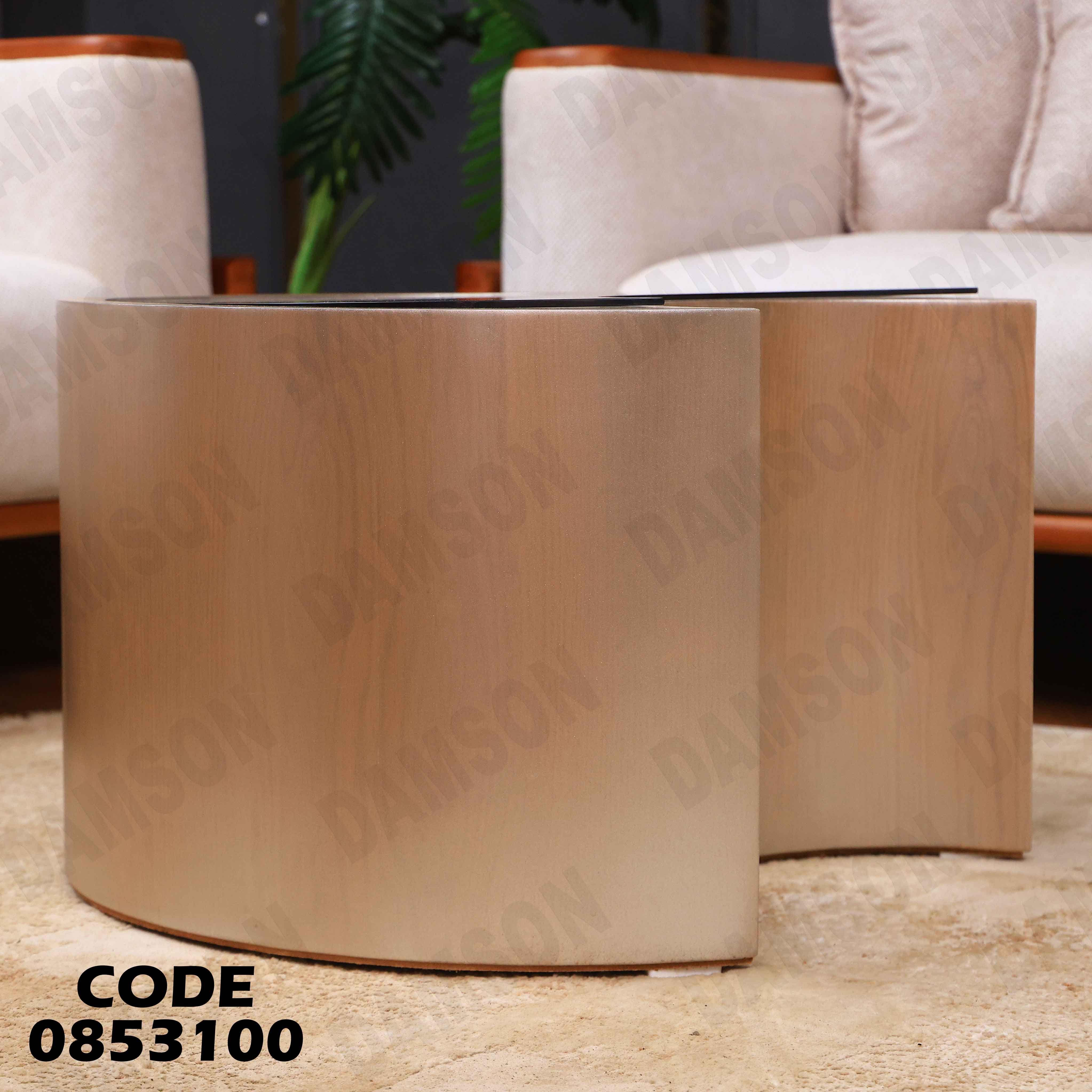 ترابيزة انترية 531