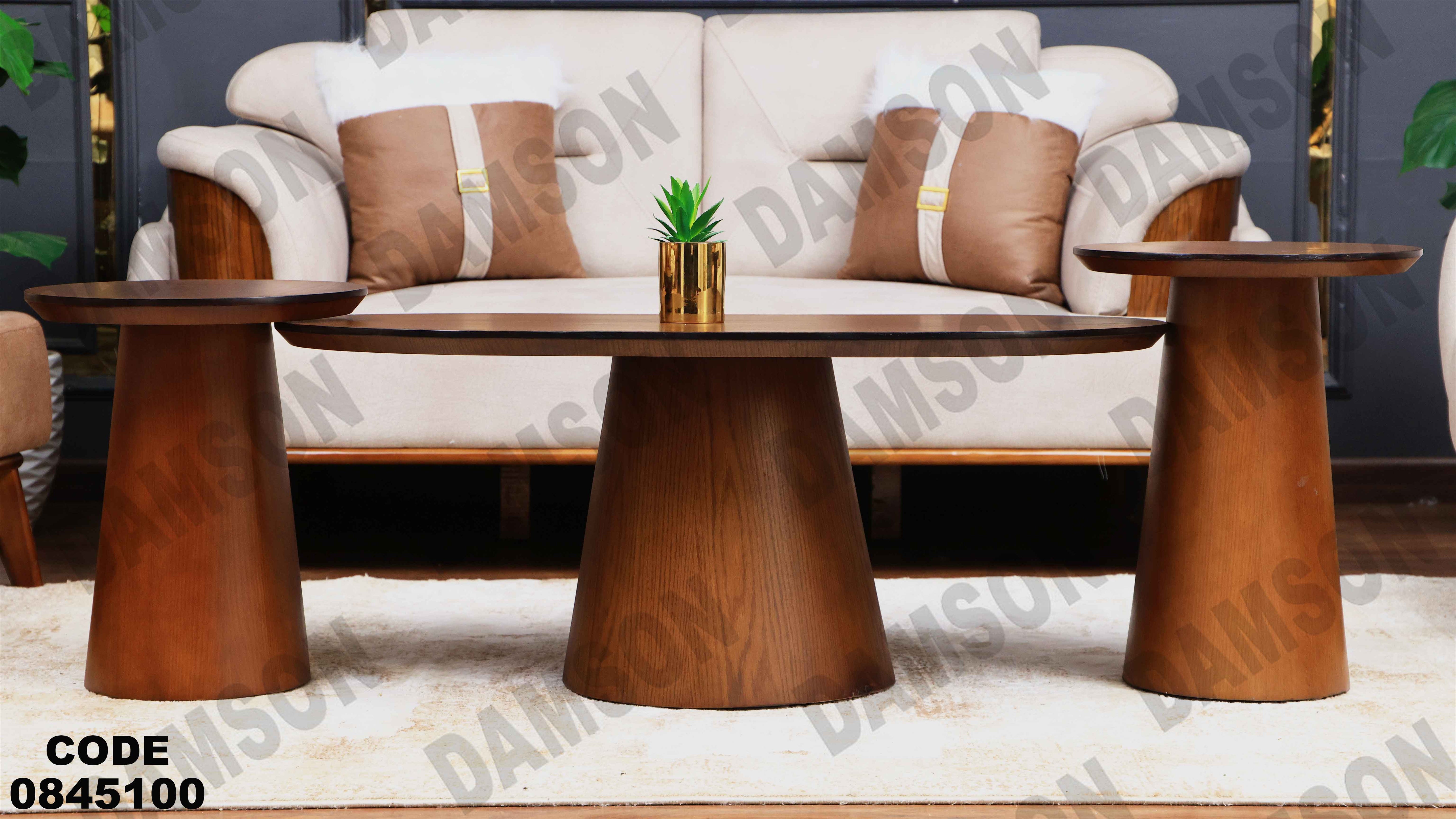 ترابيزة انترية 451