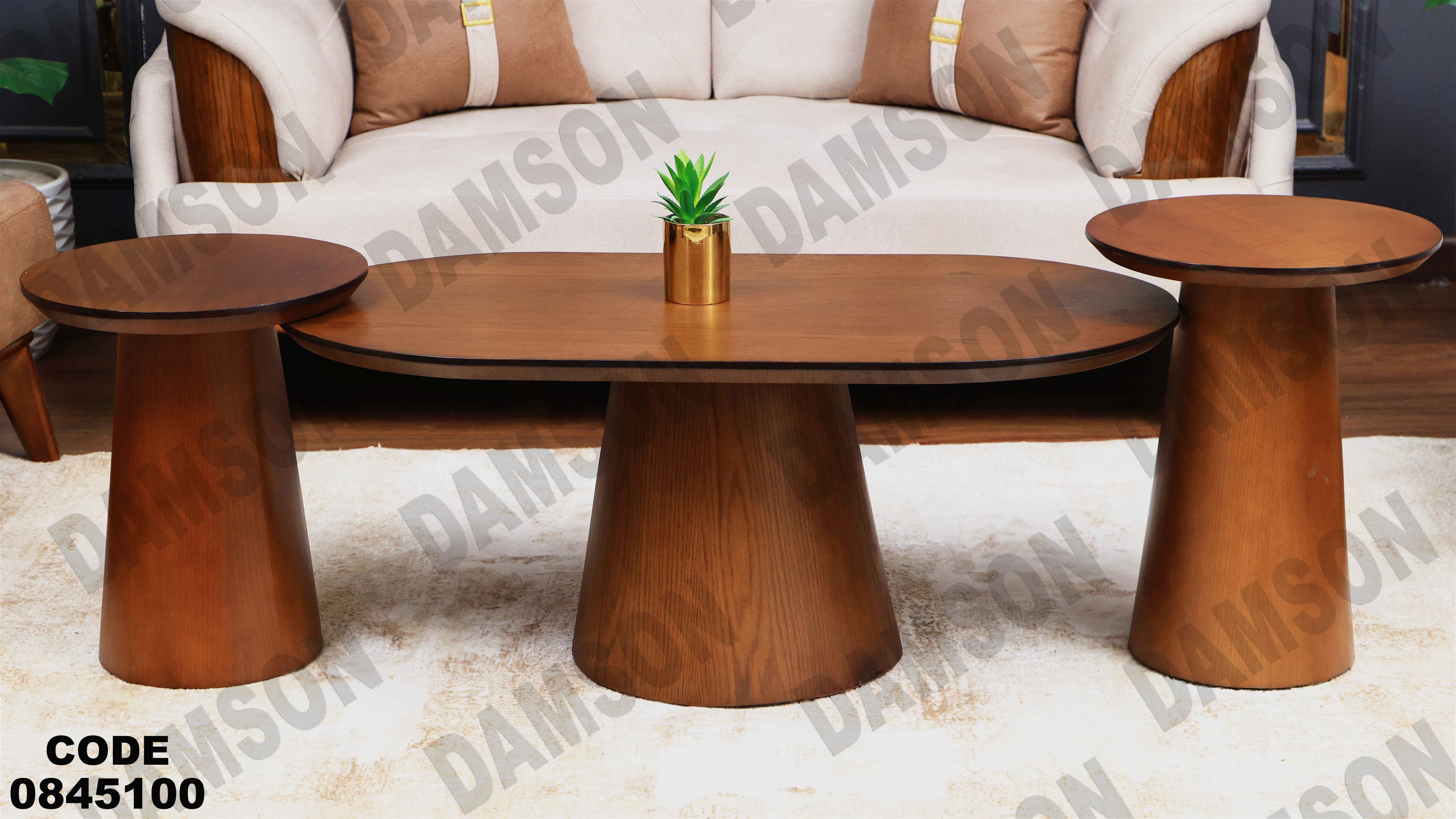 ترابيزة انترية 451