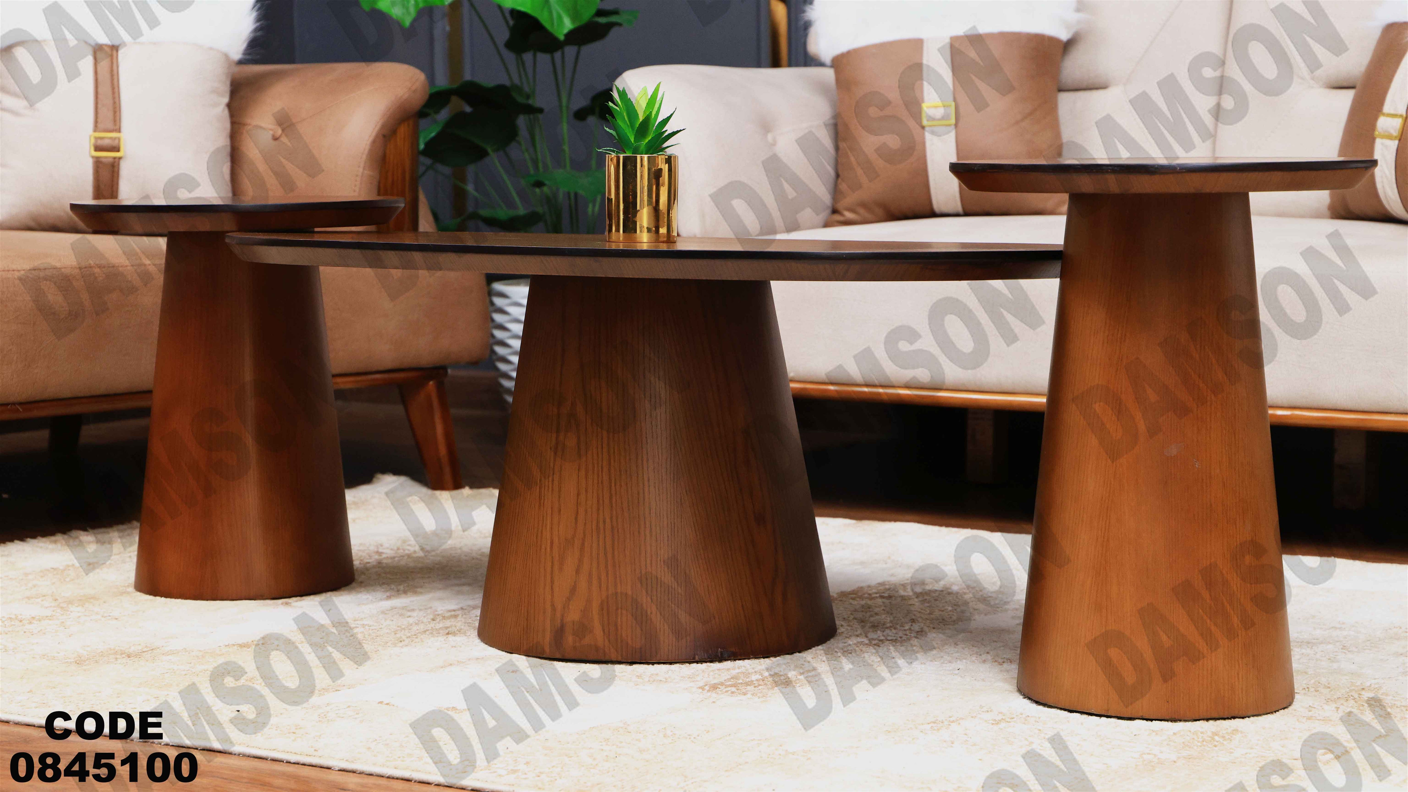 ترابيزة انترية 451