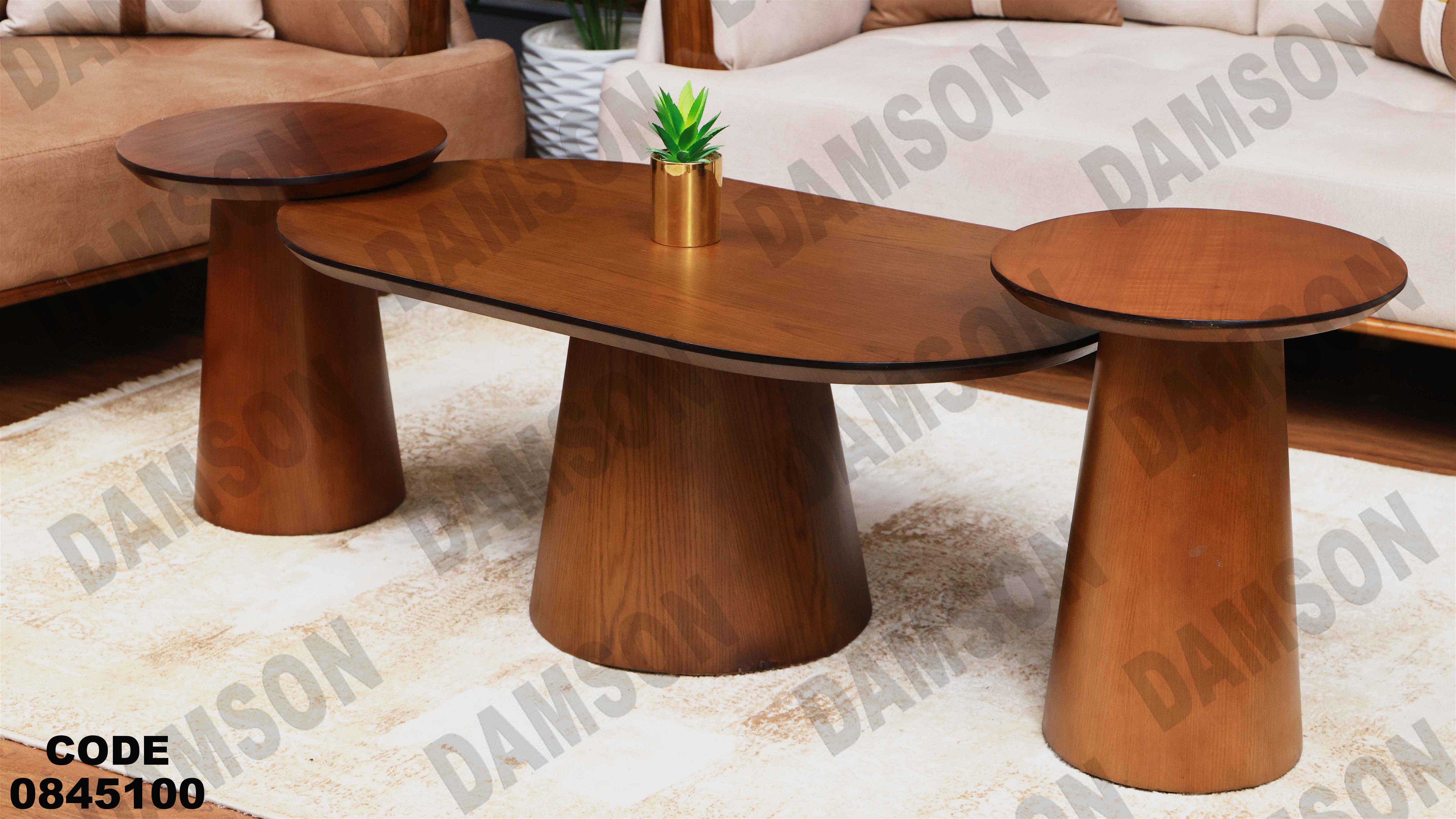 ترابيزة انترية 451