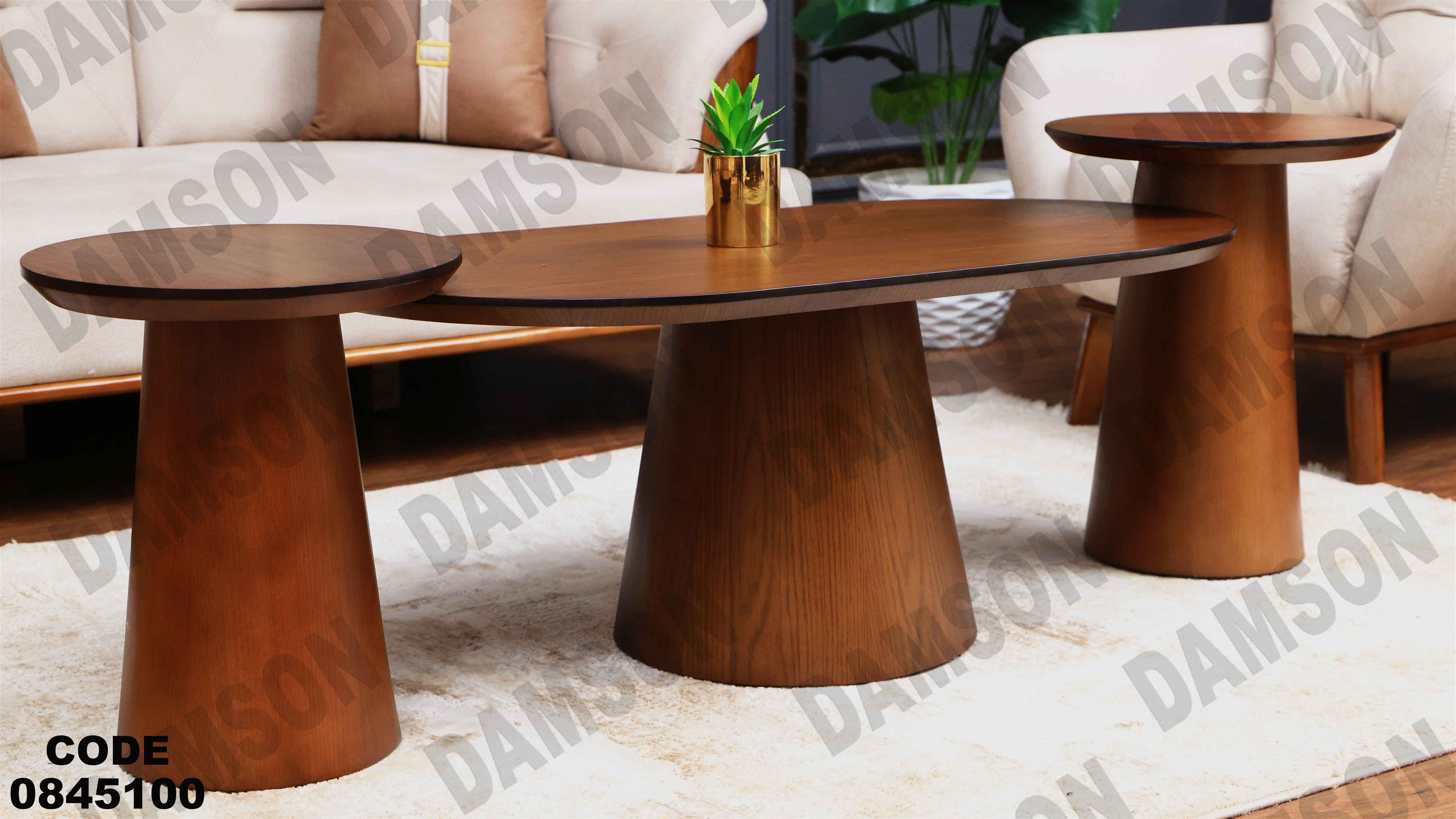 ترابيزة انترية 451