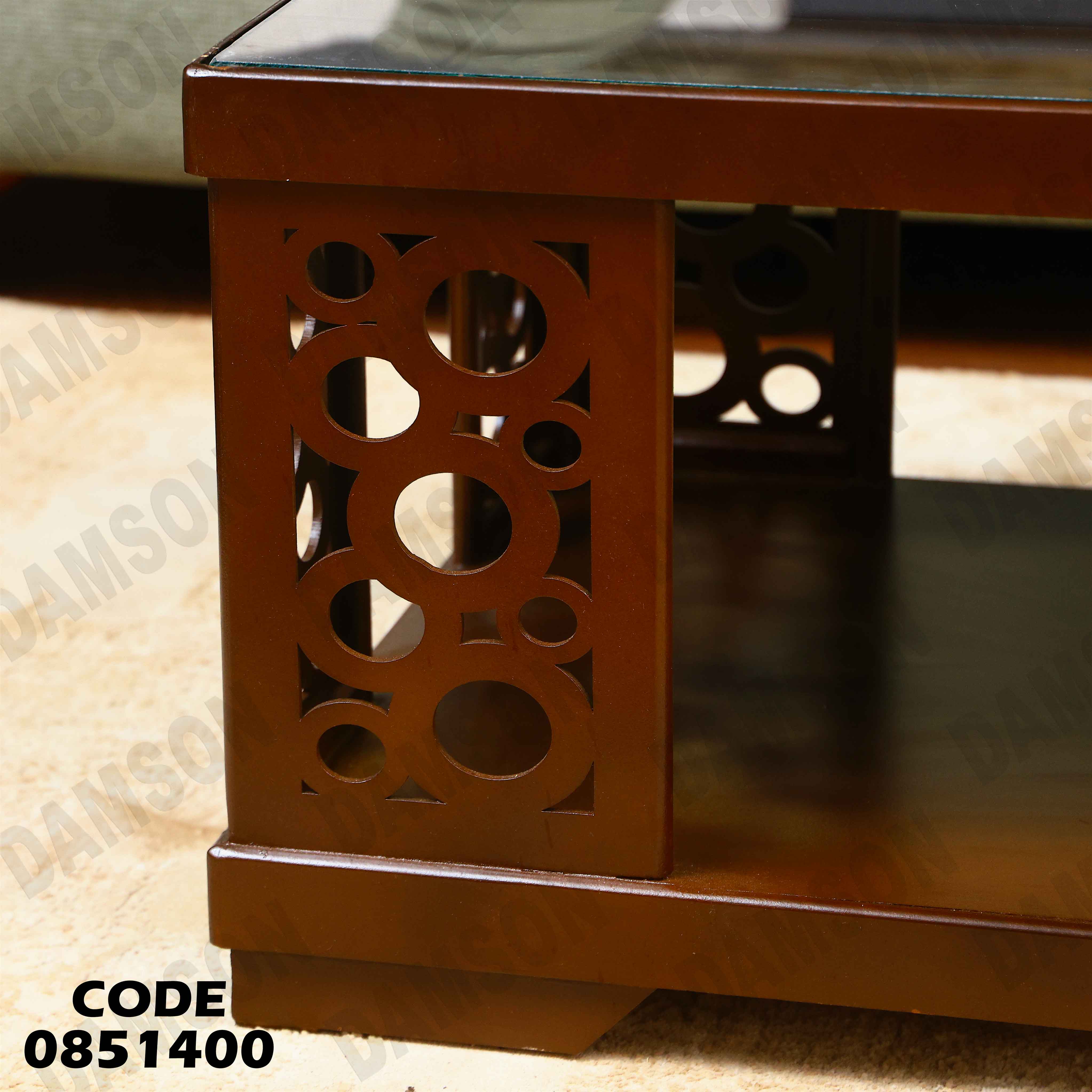 ترابيزة انترية 514