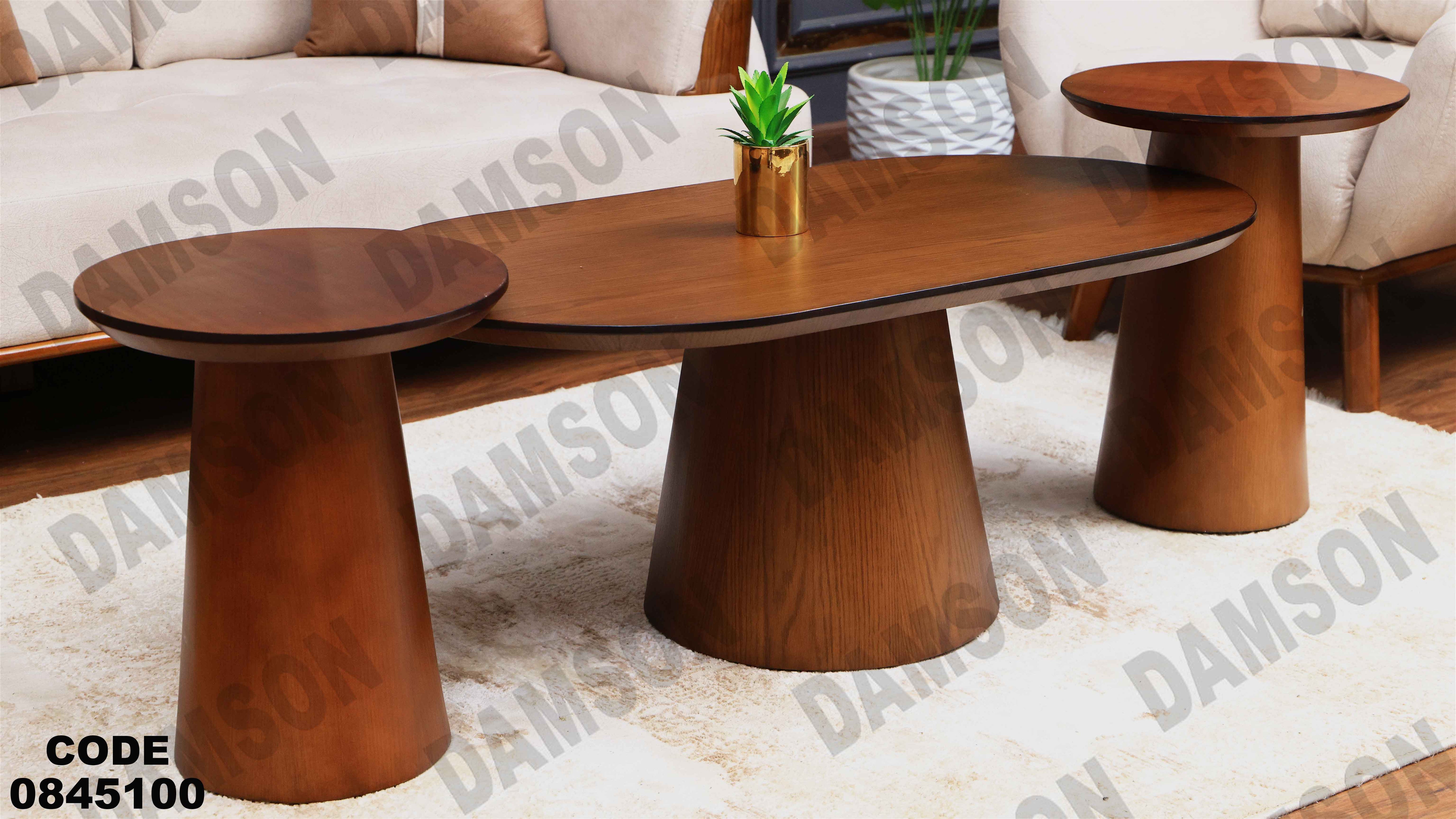 ترابيزة انترية 451