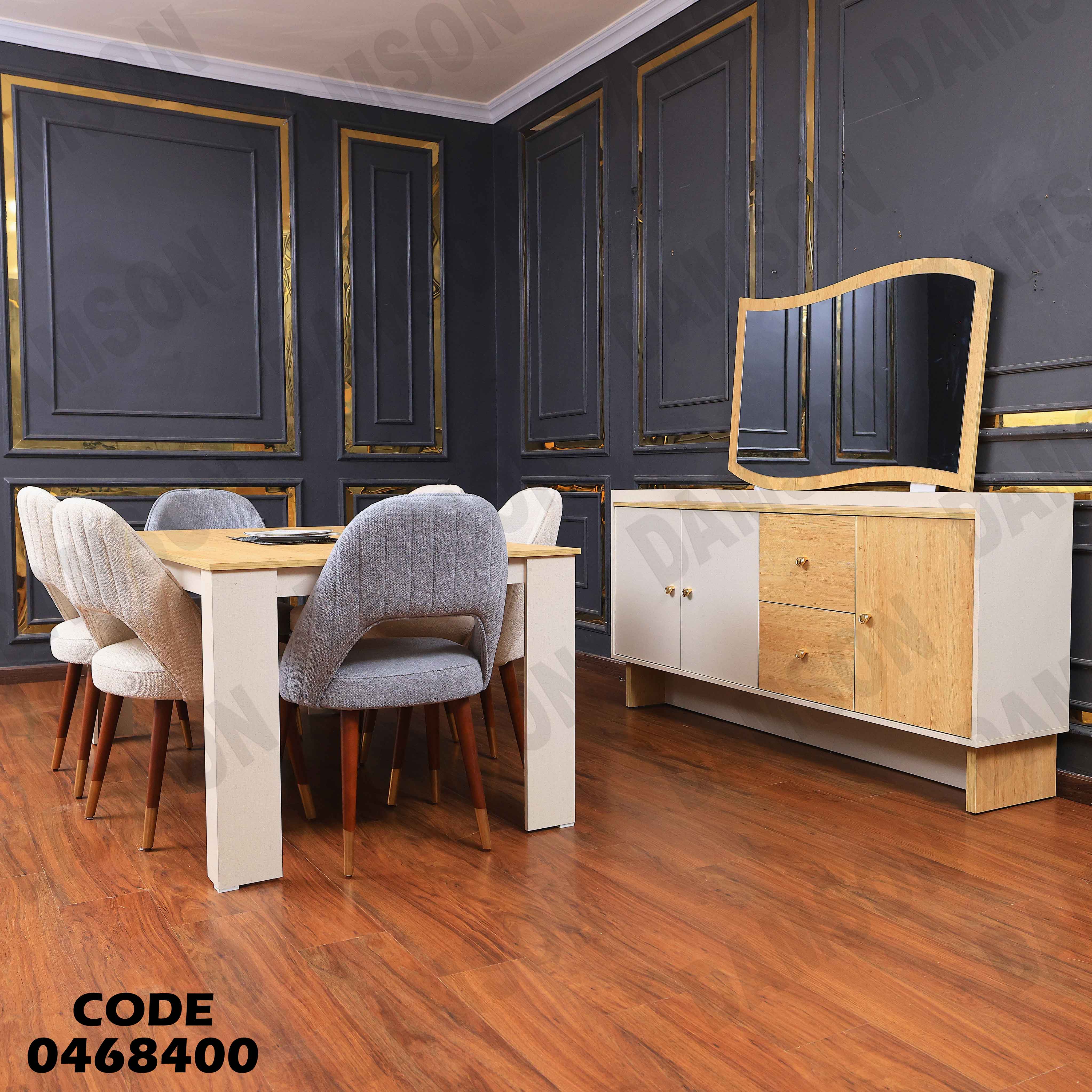 غرفة سفرة 684