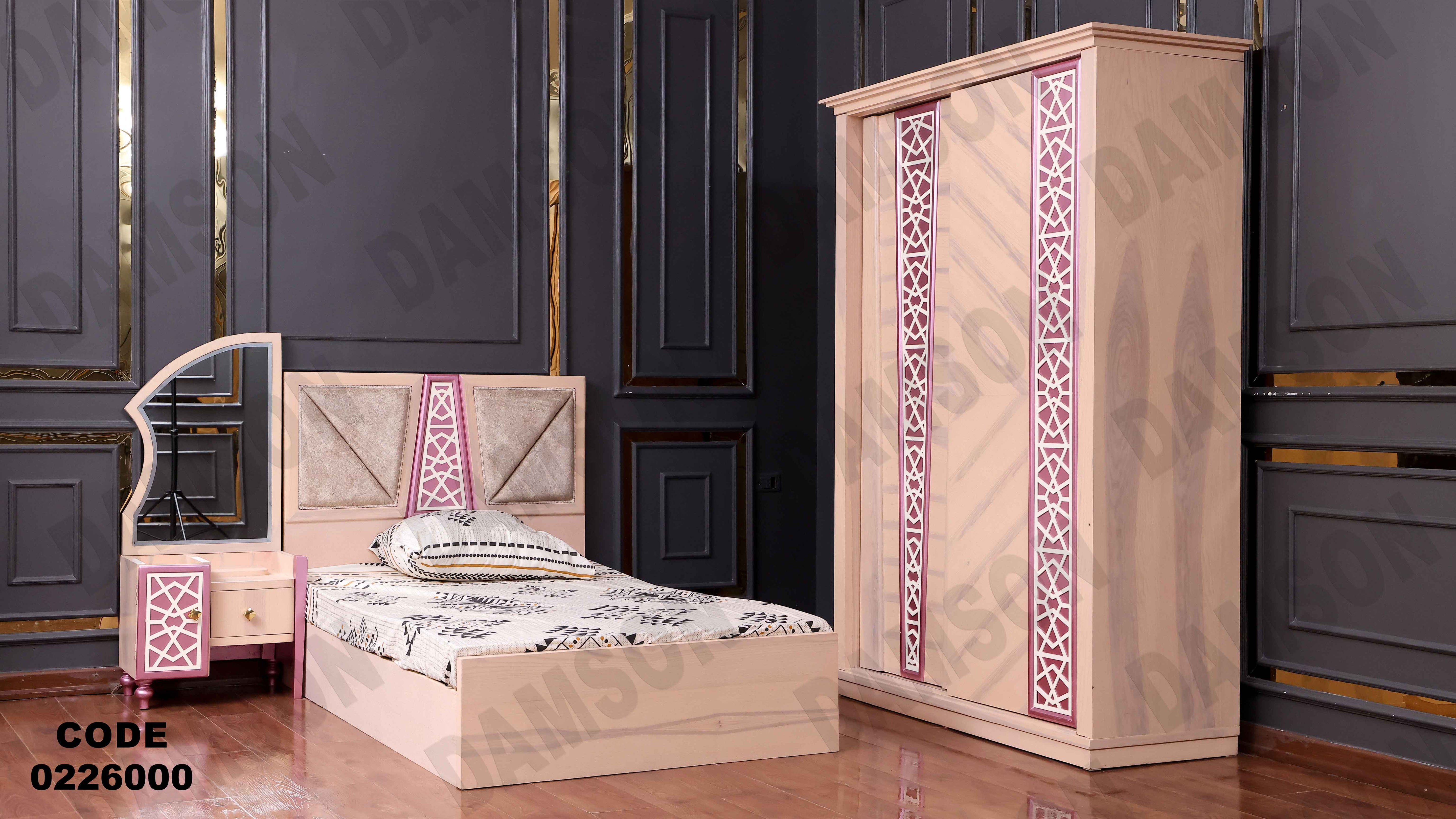 غرفة نوم أطفال 260